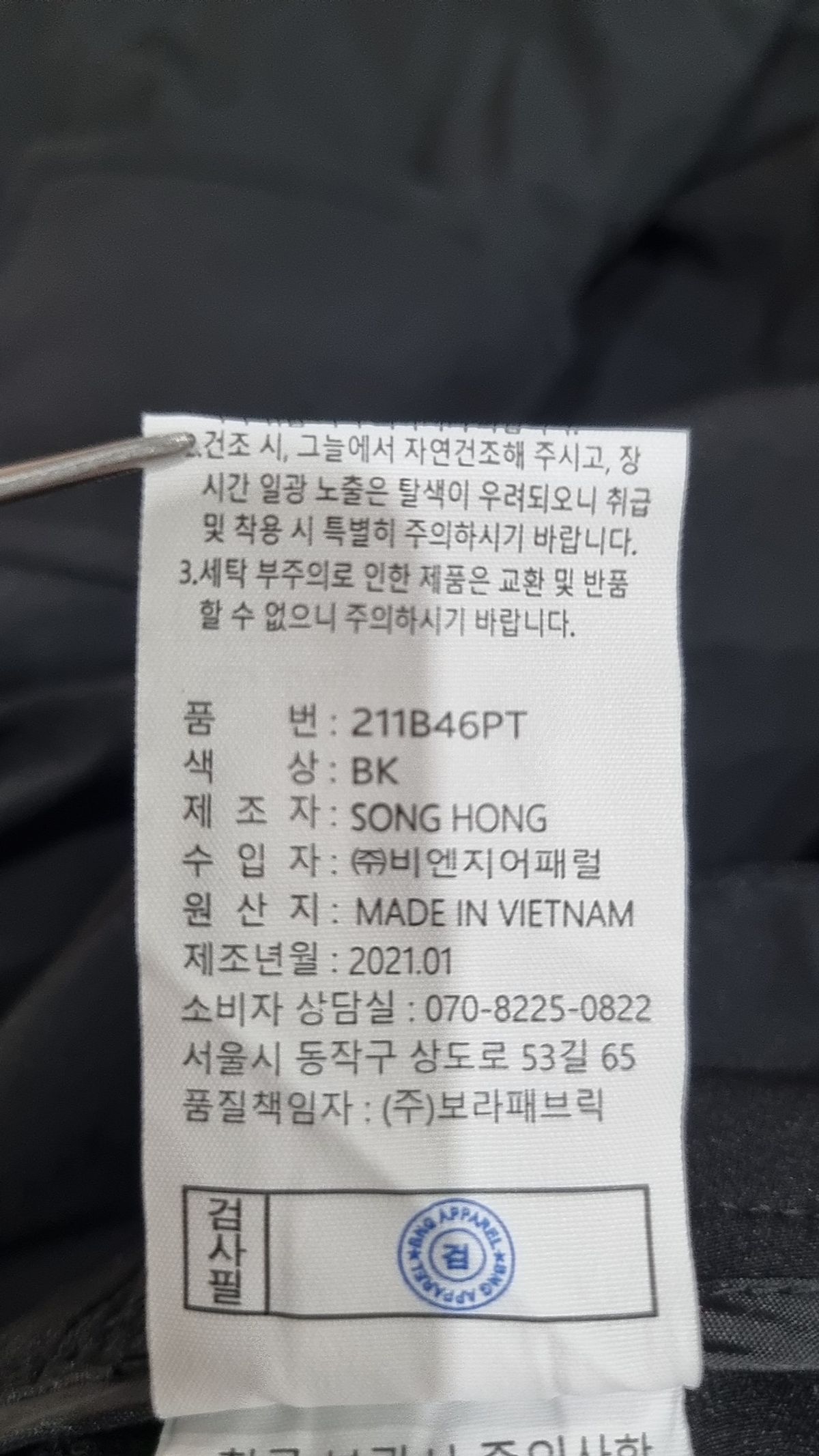 브리엘(breal) 코튼 팬츠 66