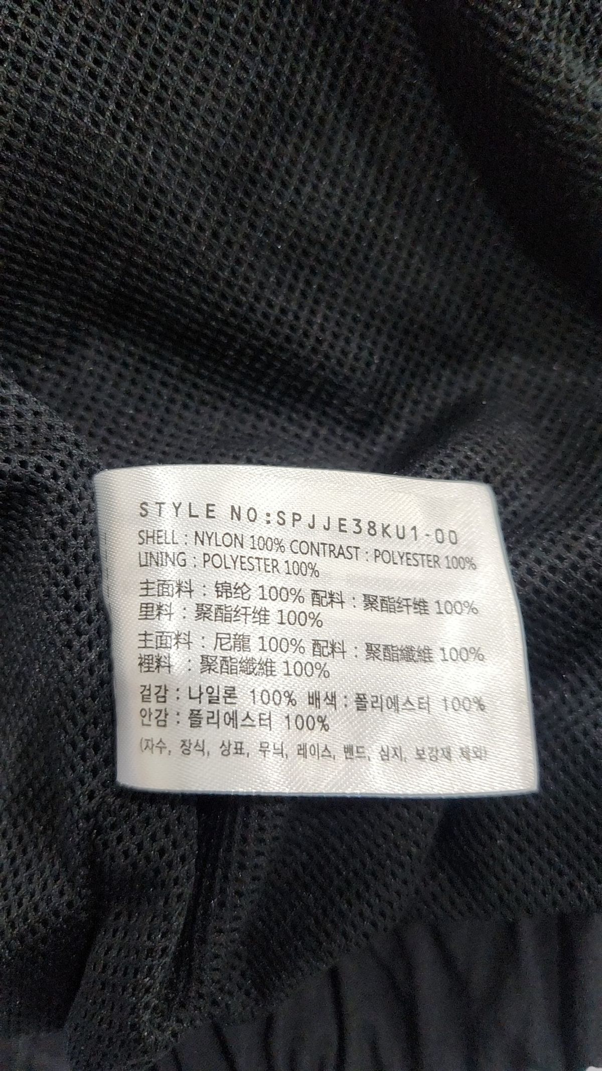 스파오 키즈(SPAO KIDS) 점퍼/재킷 120