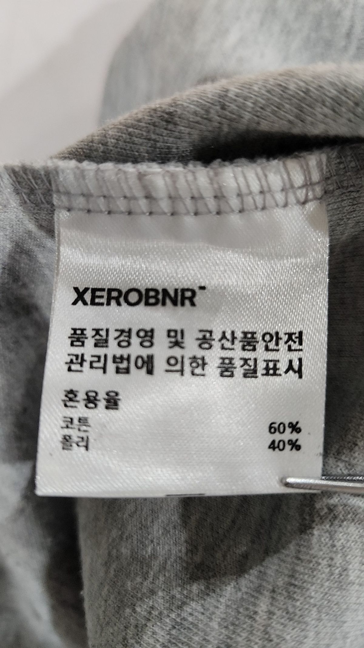 제로(XERO) 숏팬츠 M