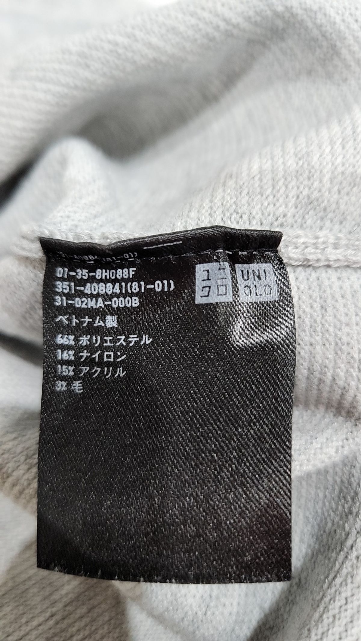 유니클로(UNIQLO) 니트/스웨터 S