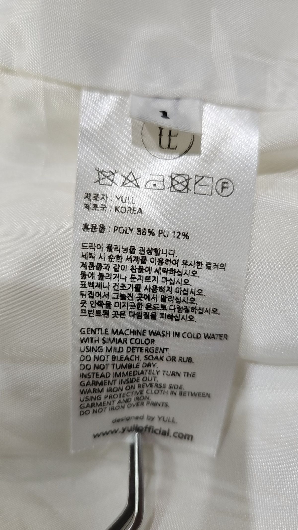 율(Yull) 슈트/블레이저 재킷 1