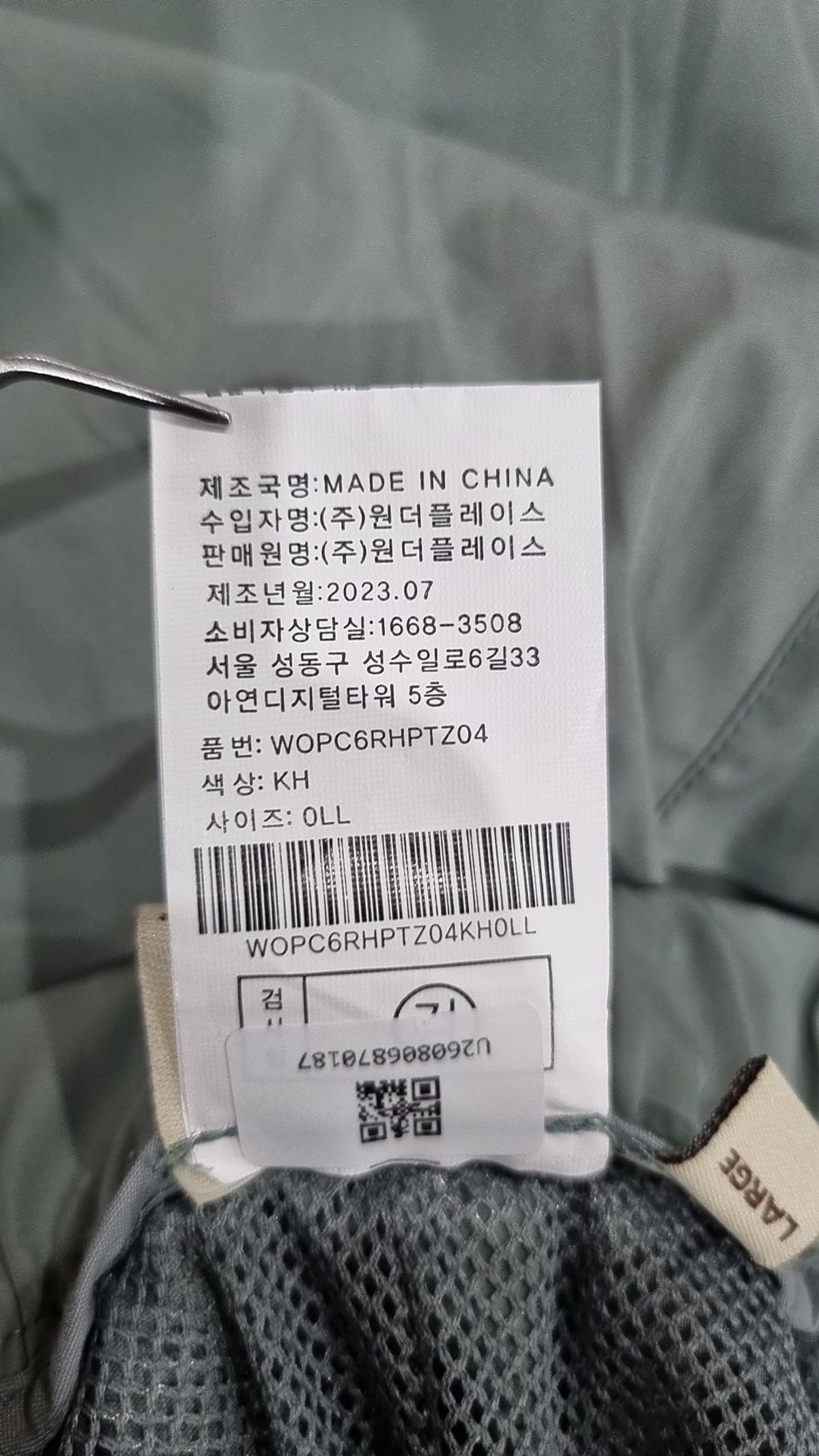 오션퍼시픽(OCEANPACIFIC) POLY CARGO PANTS [2 COLOR] L