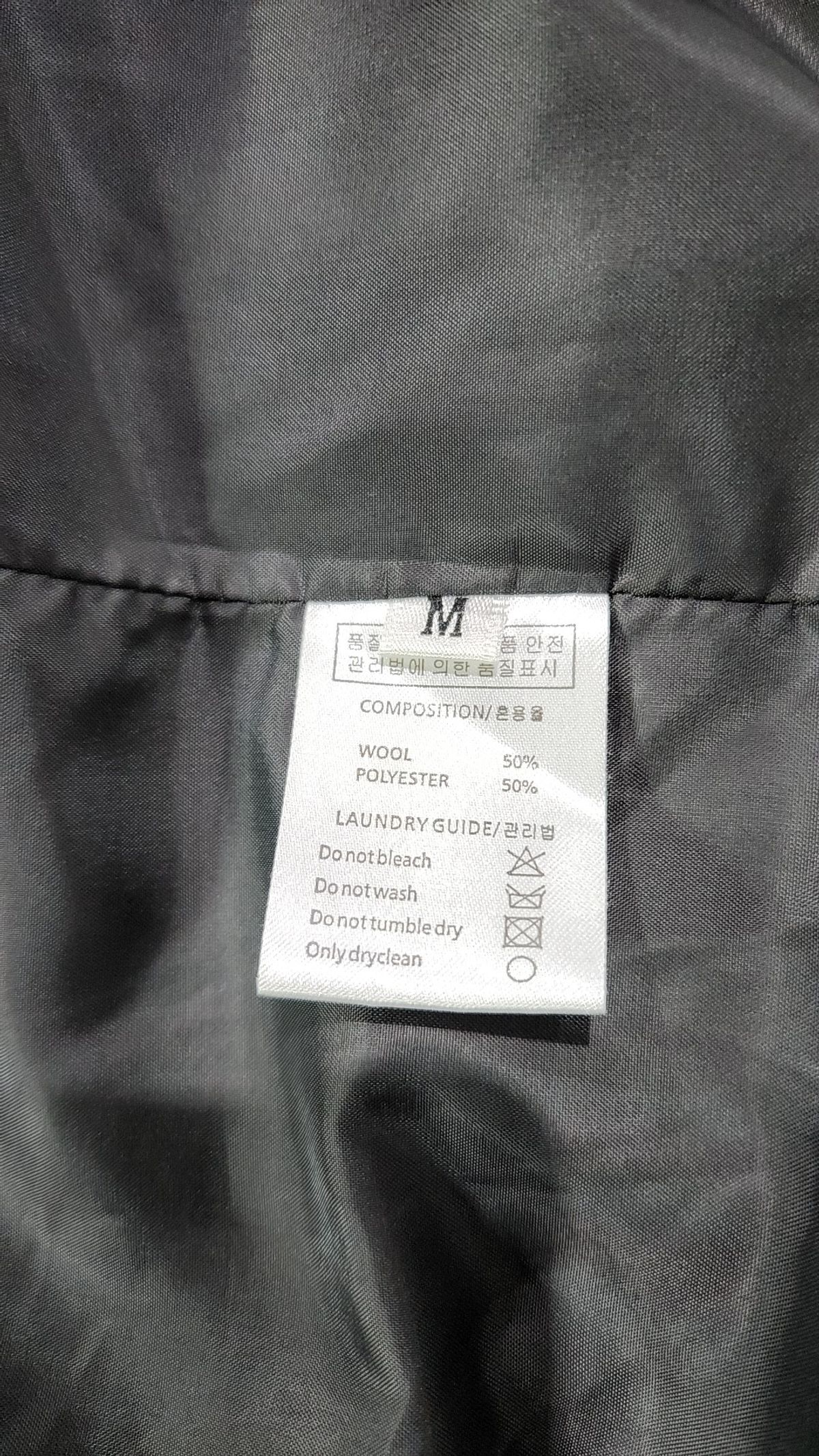 루엘(LUUL) 슈트/블레이저 재킷 M