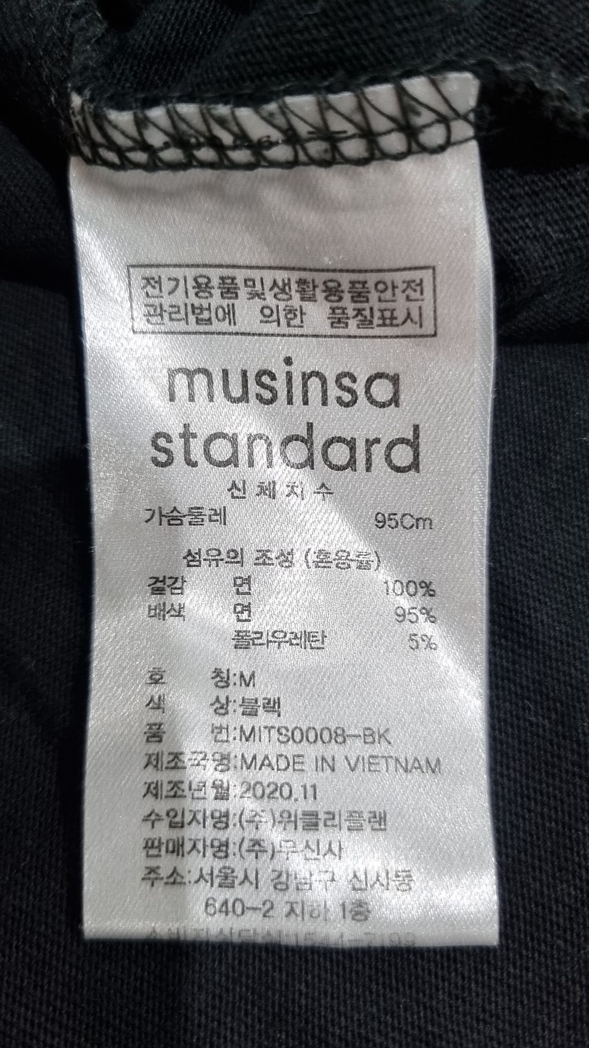 무신사 스탠다드(MUSINSA STANDARD) 긴소매 티셔츠 M