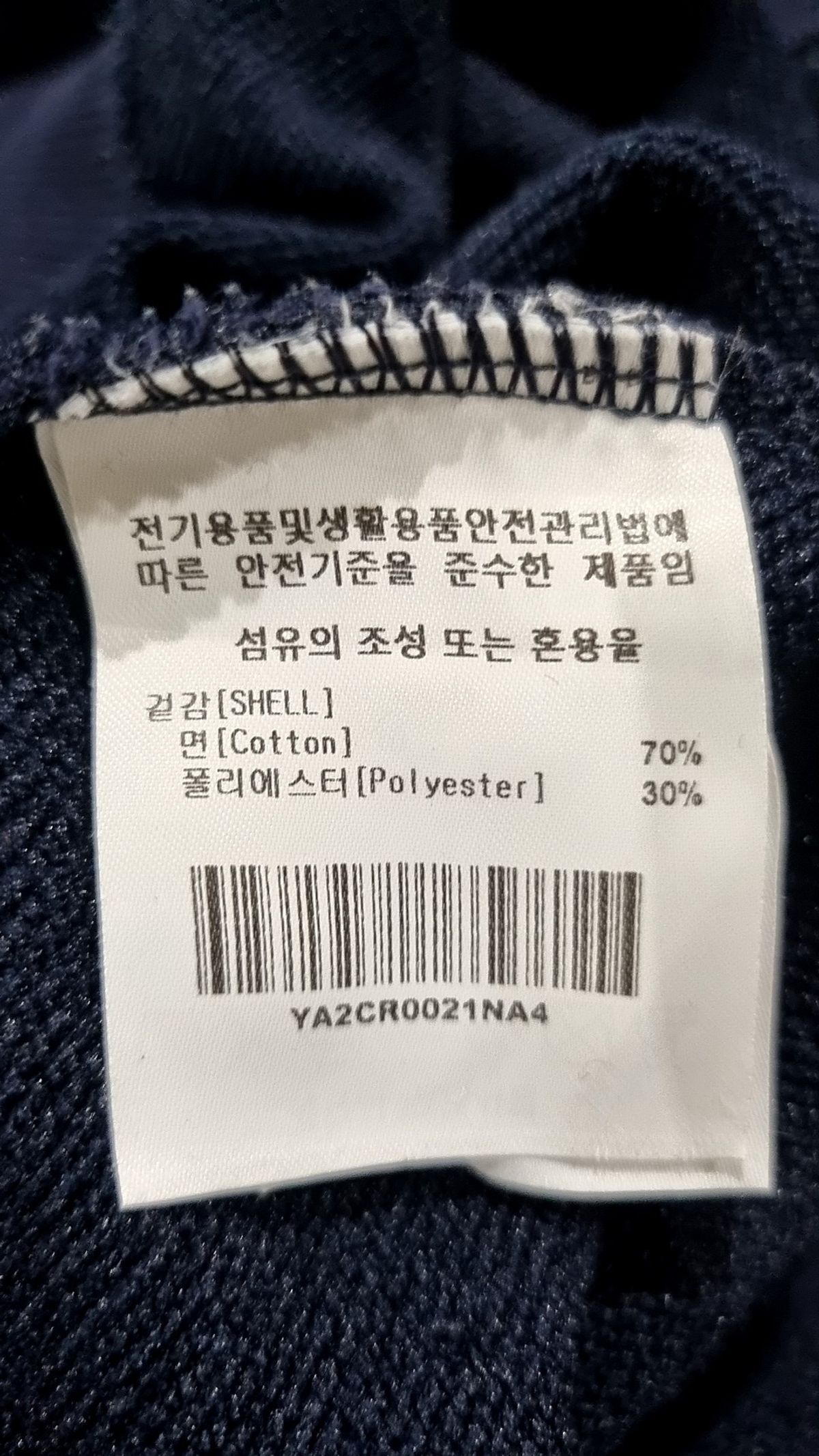 예일(YALE) 맨투맨/스웨트셔츠 4