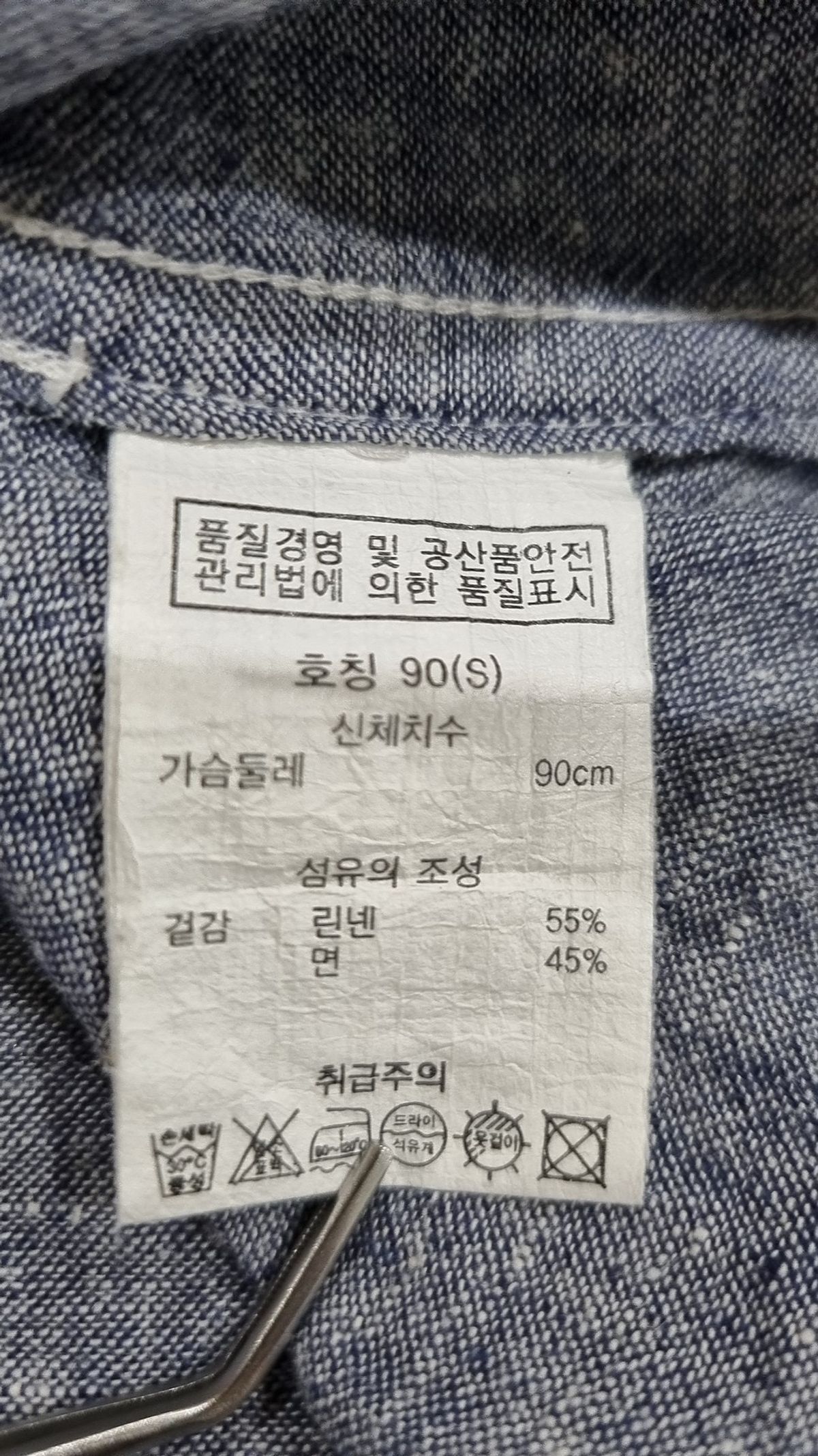 인디고뱅크(INDIGO BANK) 캐주얼 셔츠 S