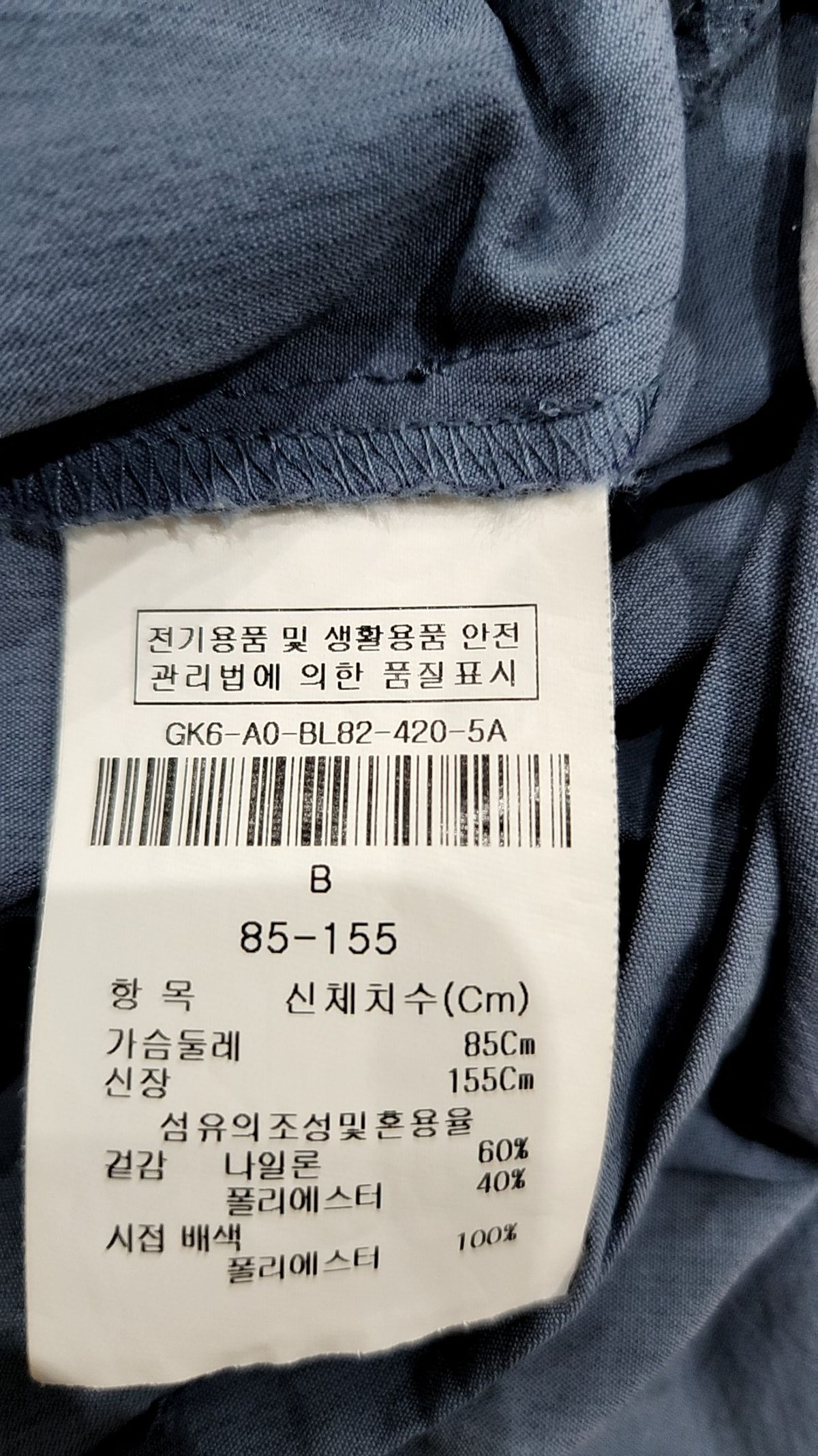 제이제이로(JJ-RO) 베스트 85
