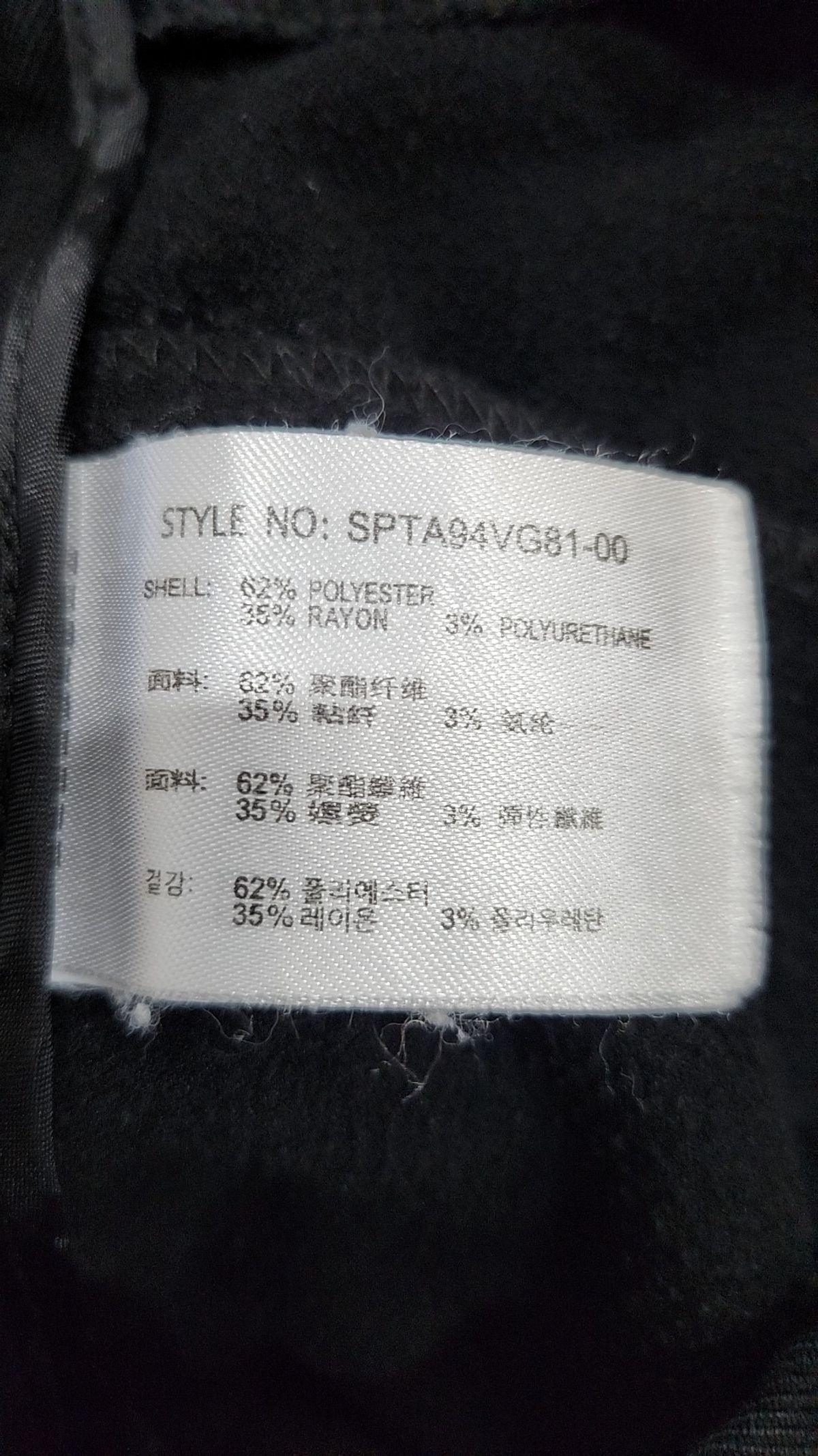 스파오(SPAO) 코튼 팬츠 27