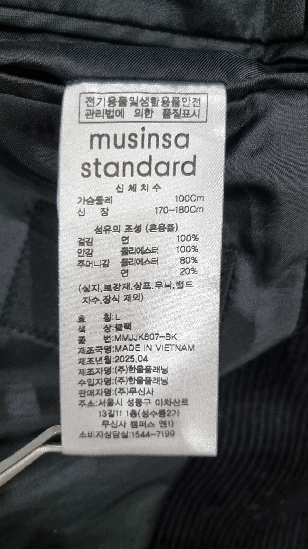 무신사 스탠다드(MUSINSA STANDARD) 슈트/블레이저 재킷 L