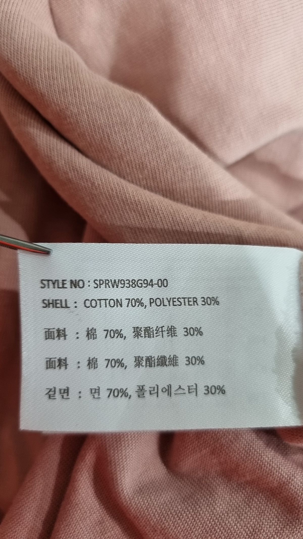 스파오(SPAO) 반소매 티셔츠 M