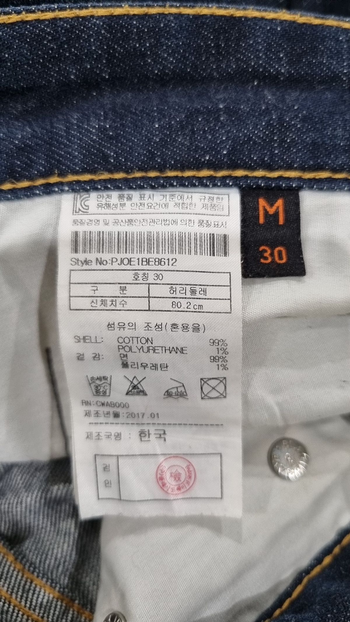 플랙(PLAC) BERLIN 861 SELVEDGE RAW (PJOE1BE8612861) M