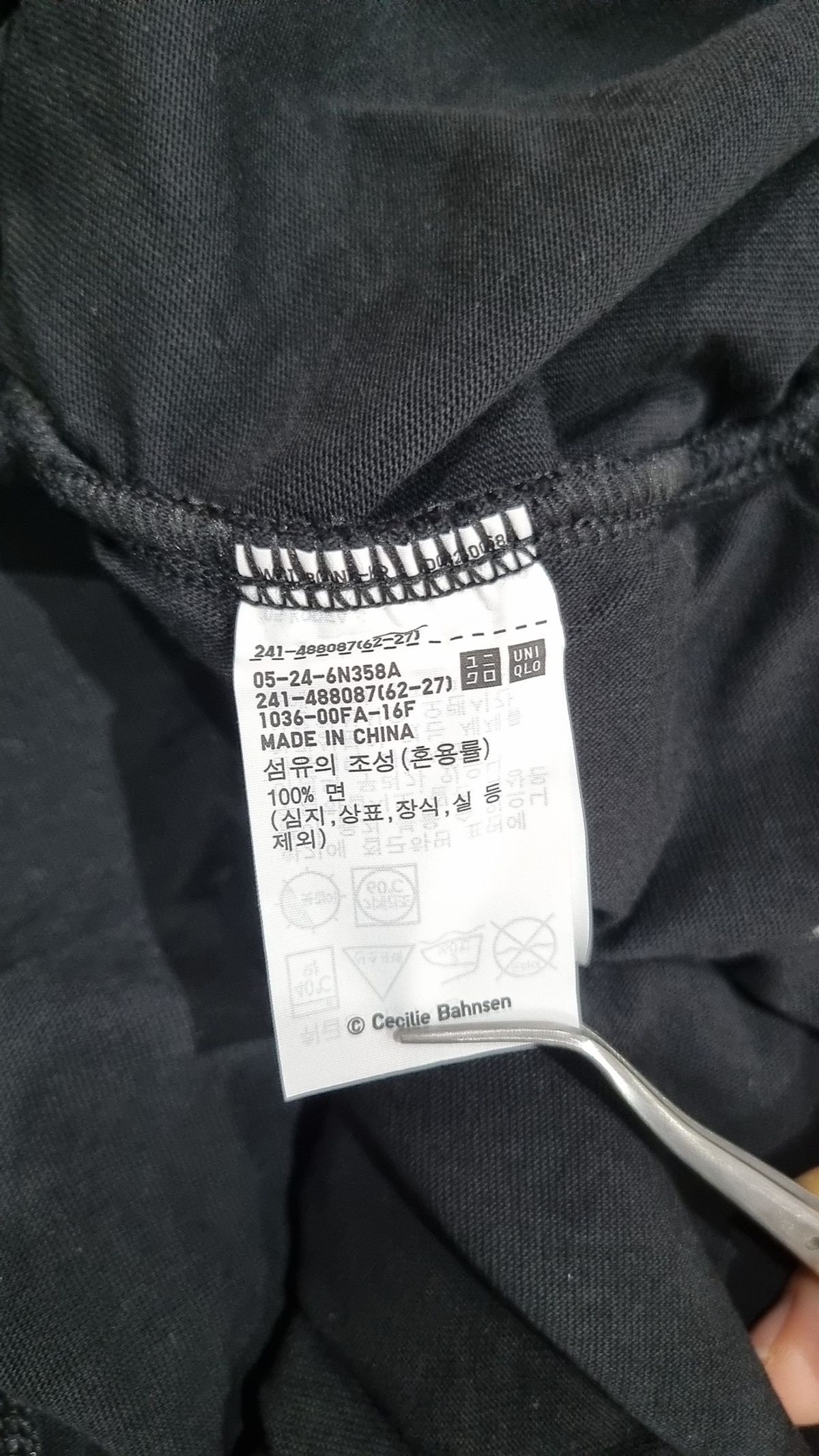 유니클로(UNIQLO) 반소매 티셔츠 XL