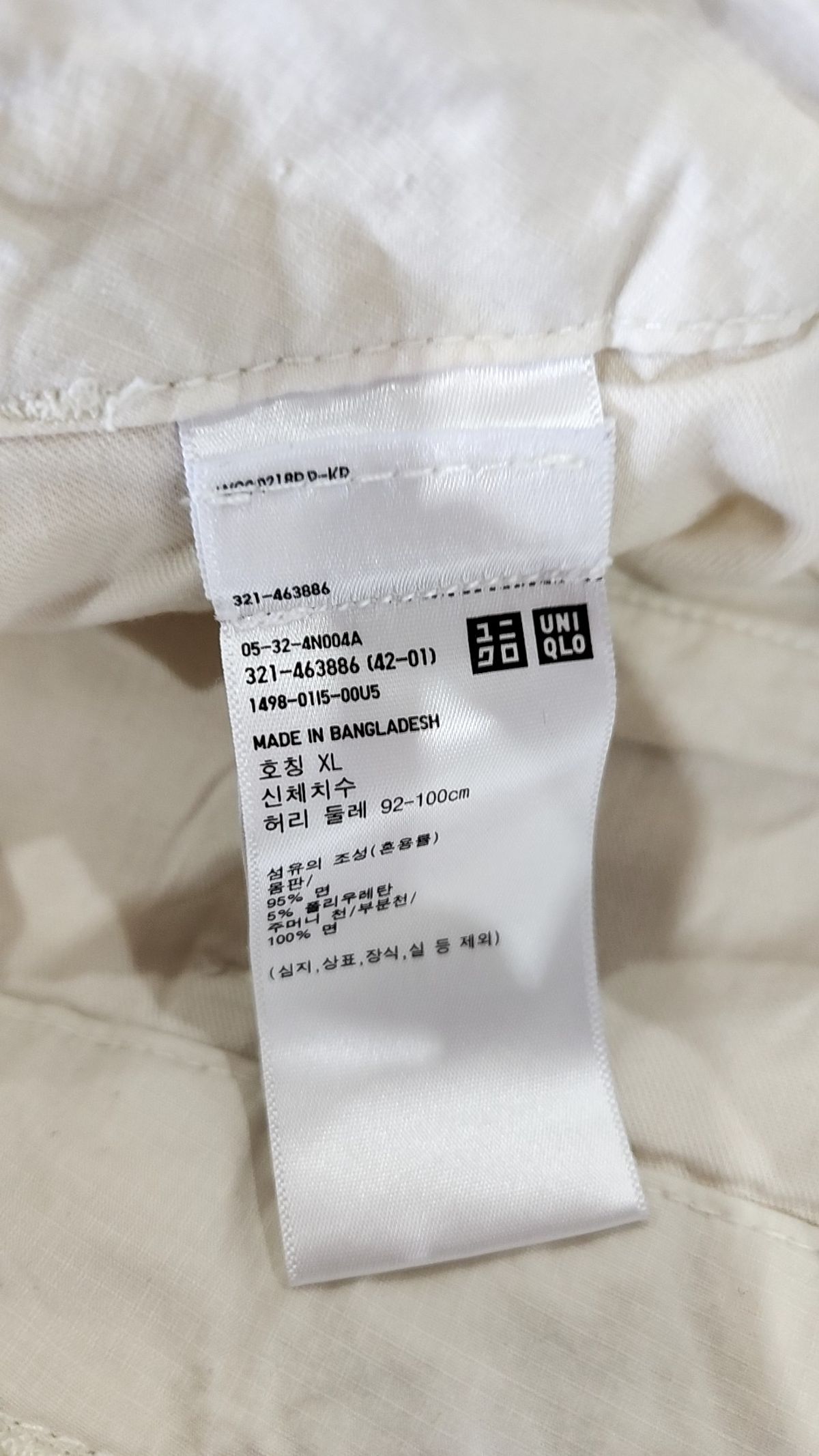 유니클로(UNIQLO) 숏팬츠 XL
