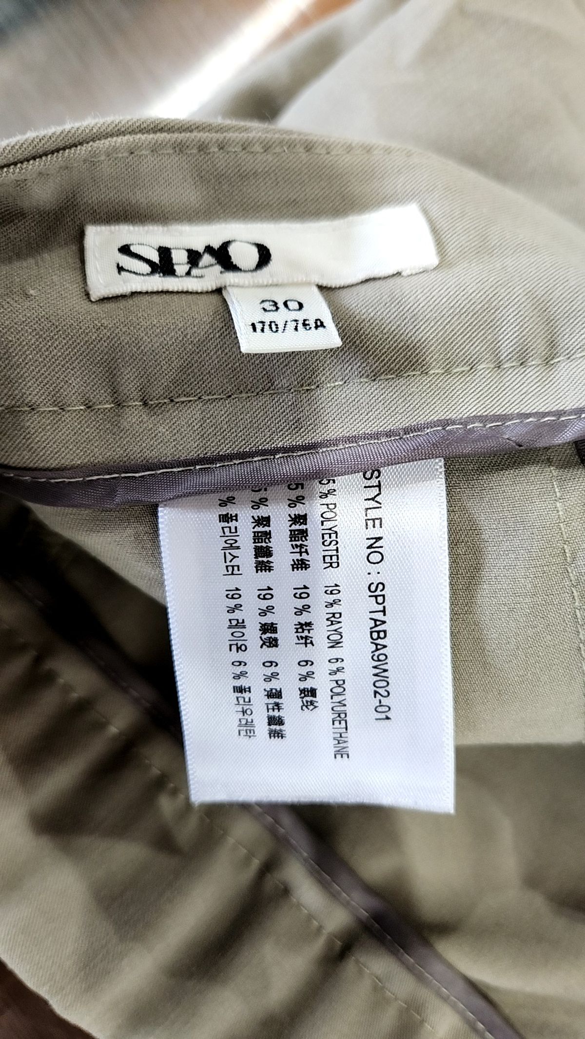 스파오(SPAO) 슈트 팬츠/슬랙스 30