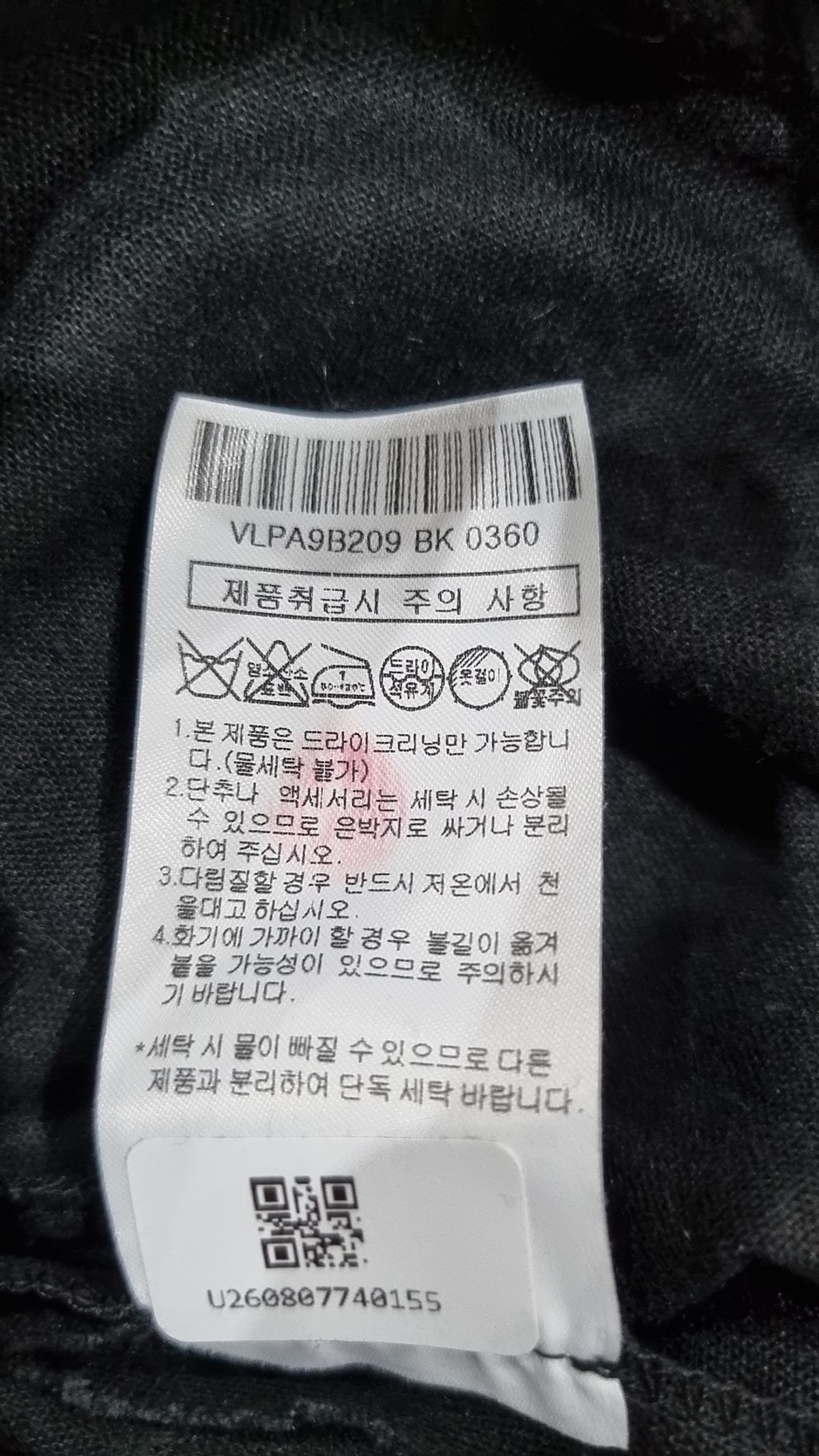 아떼 바네사브루노(ATHE VANESSABRUNO) 코튼 팬츠 36