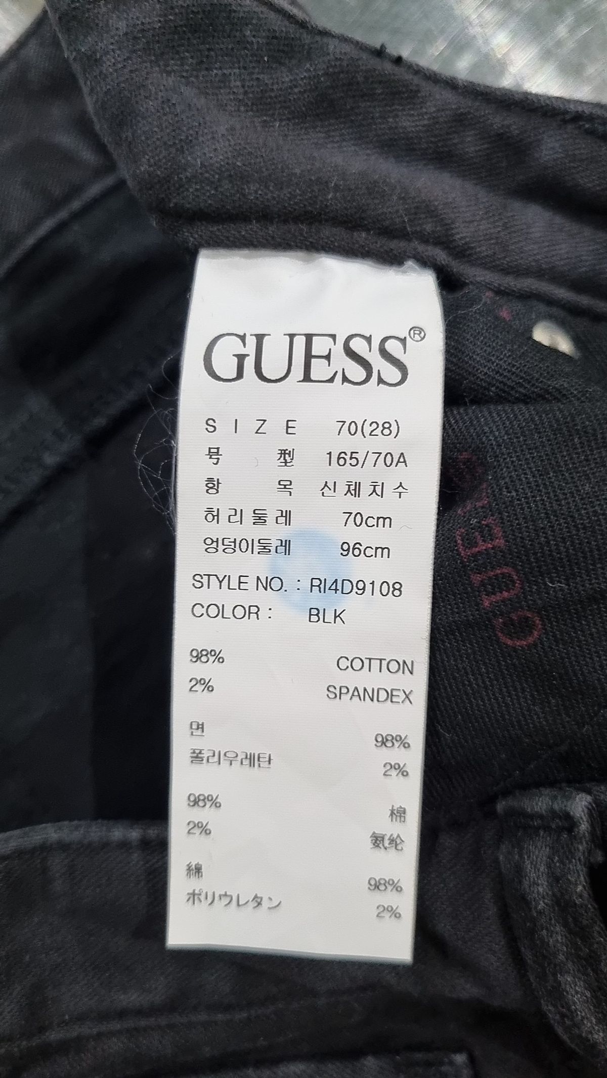 게스(GUESS) 청/데님 팬츠 28