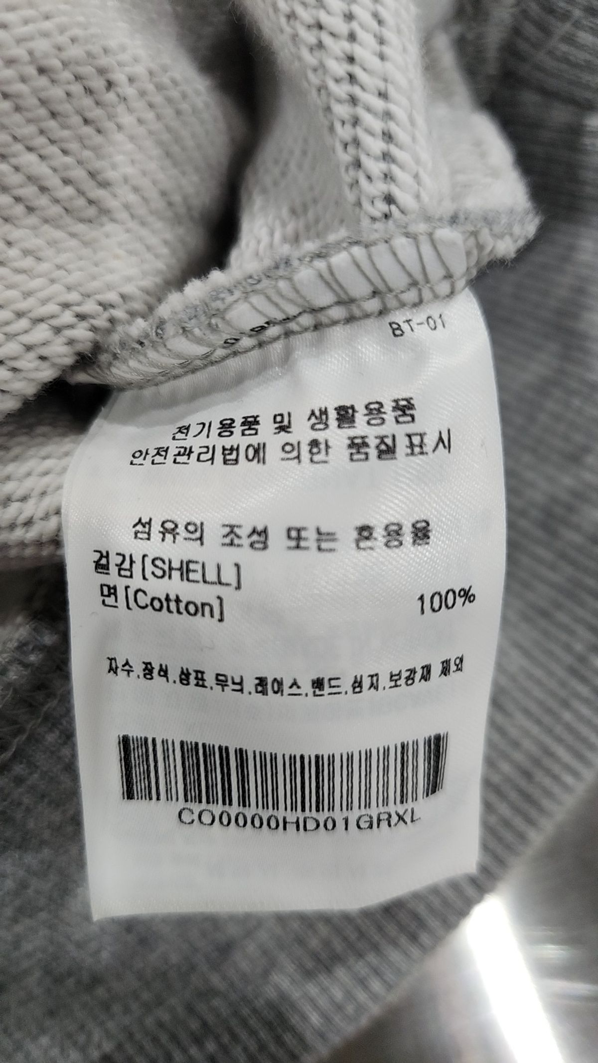 커버낫(COVERNAT) 후드 티셔츠 XL
