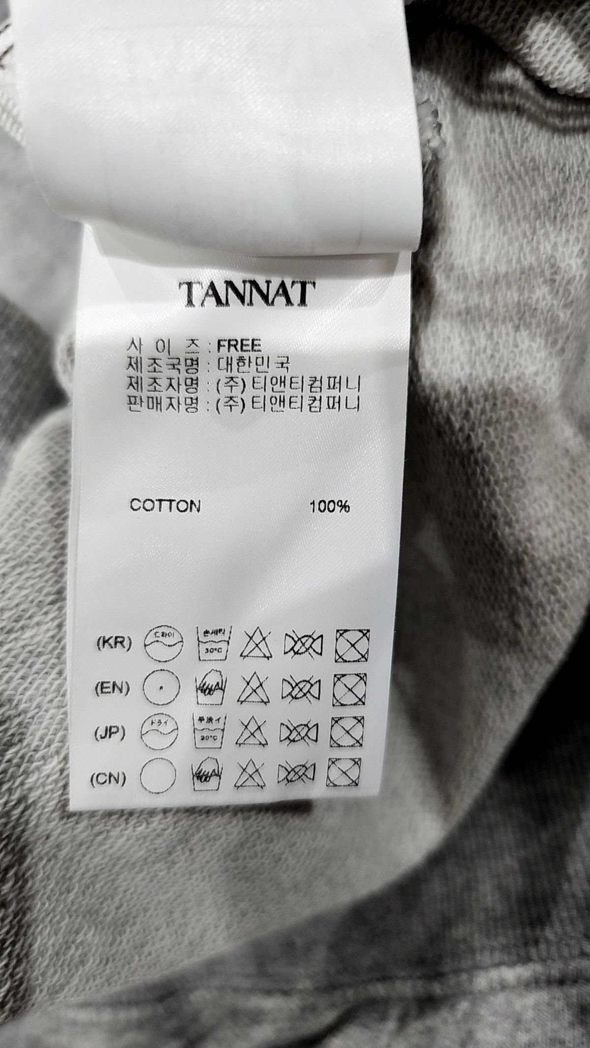 타낫(TANNAT) 맨투맨/스웨트셔츠 FREE