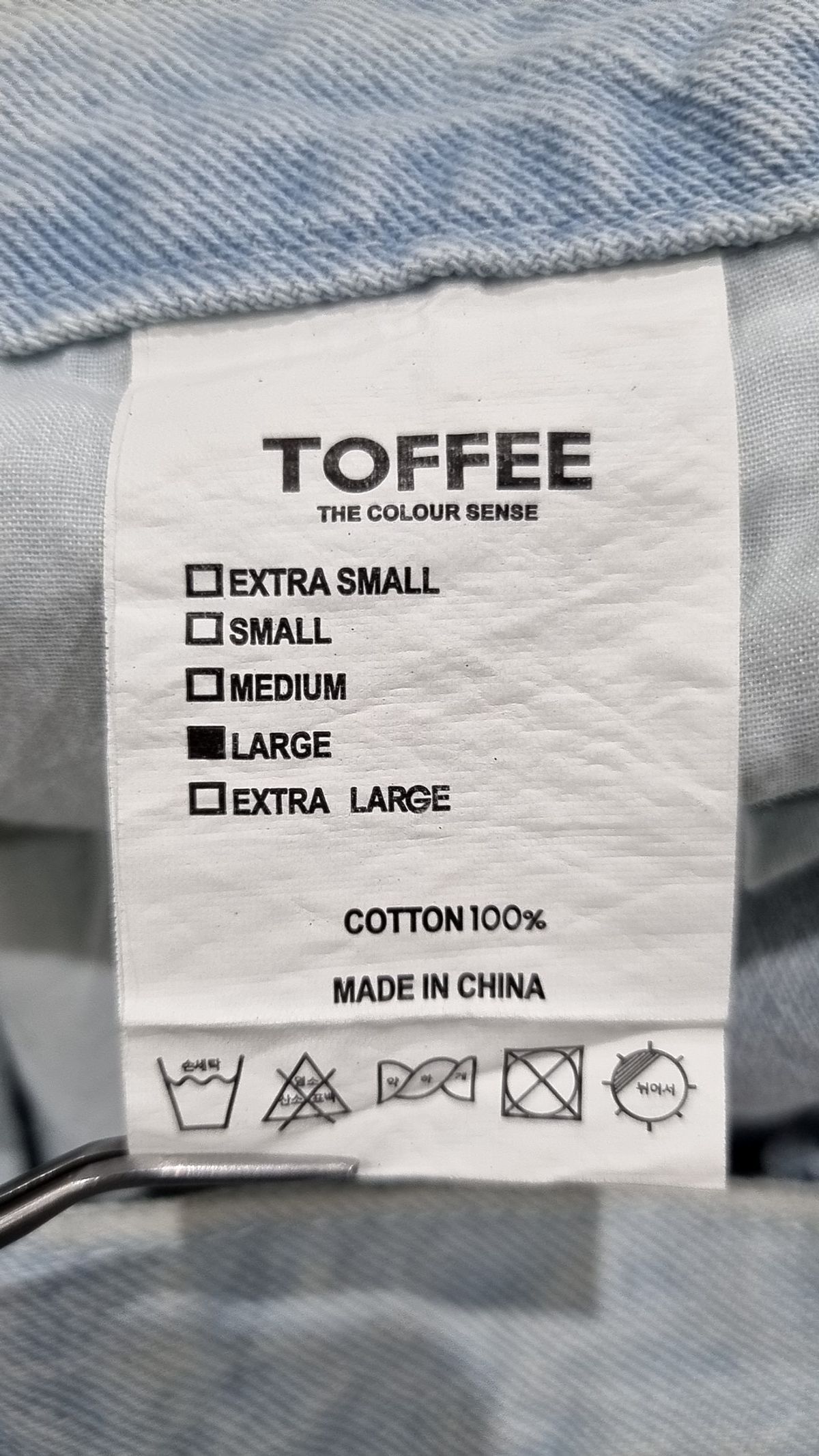 토피(TOFFEE) 청/데님 팬츠 L