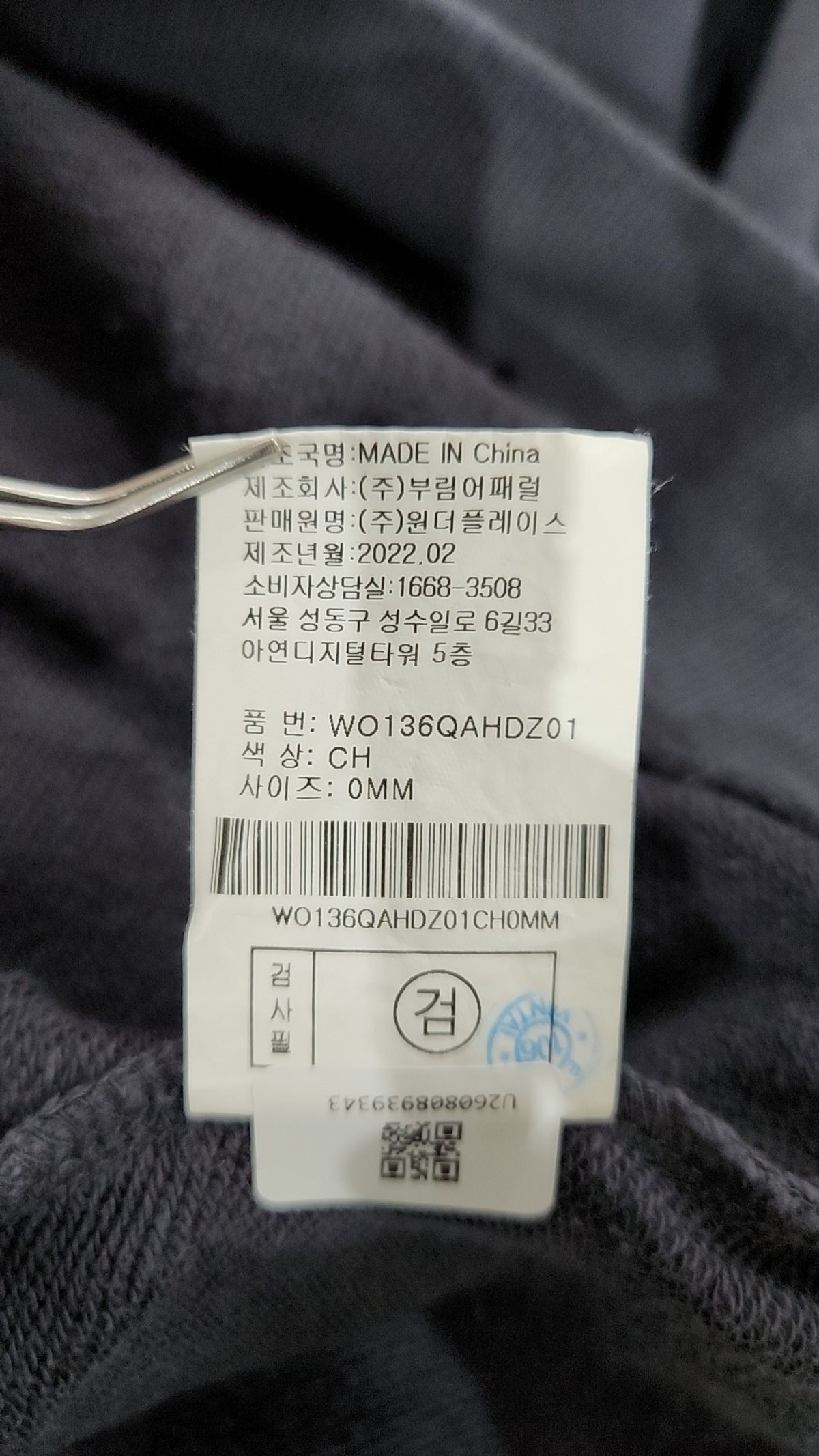 아웃도어(OUTDOOR) 후드 티셔츠 M