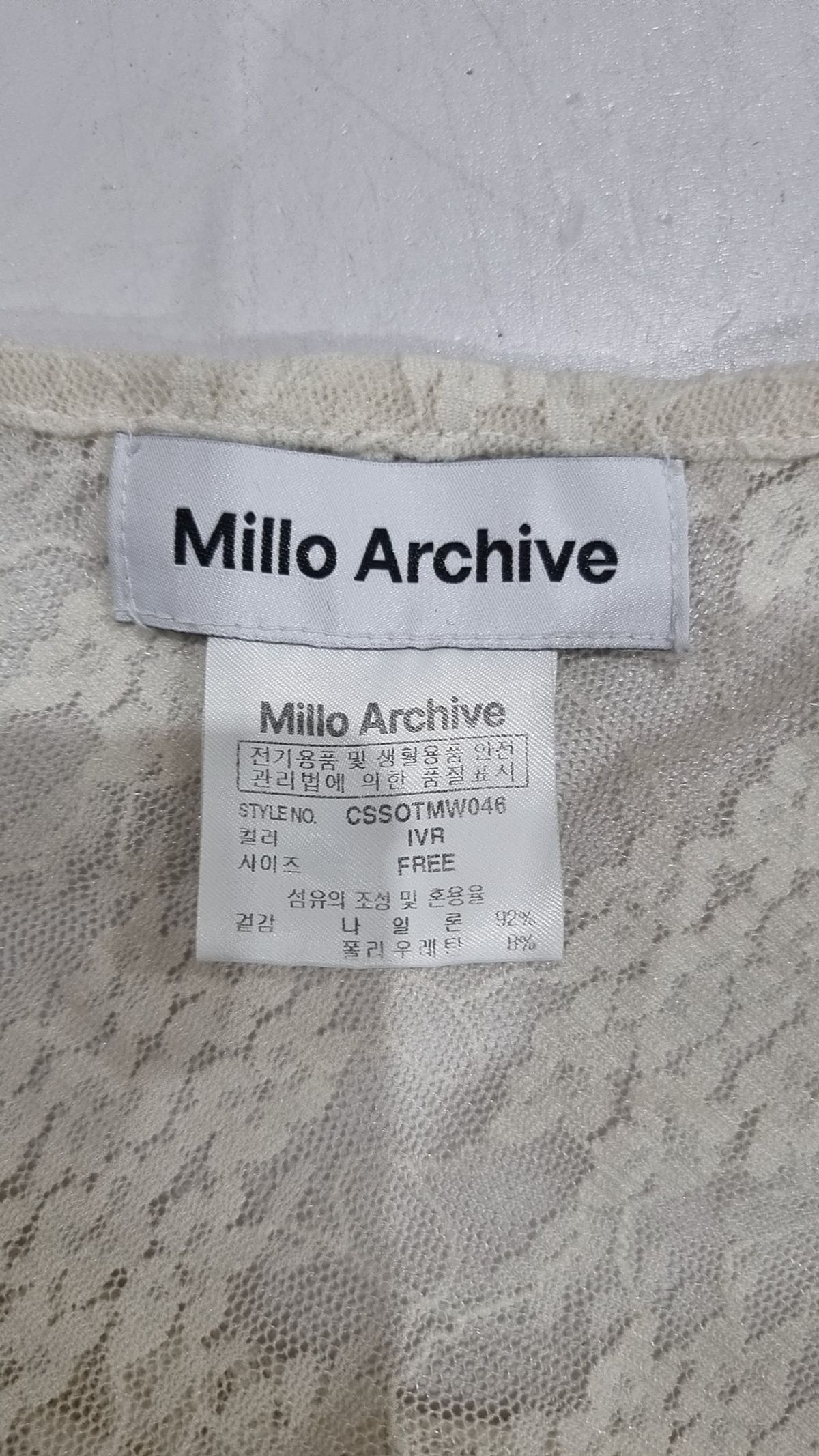 밀로 아카이브(MILLO ARCHIVE) 미니스커트 FREE