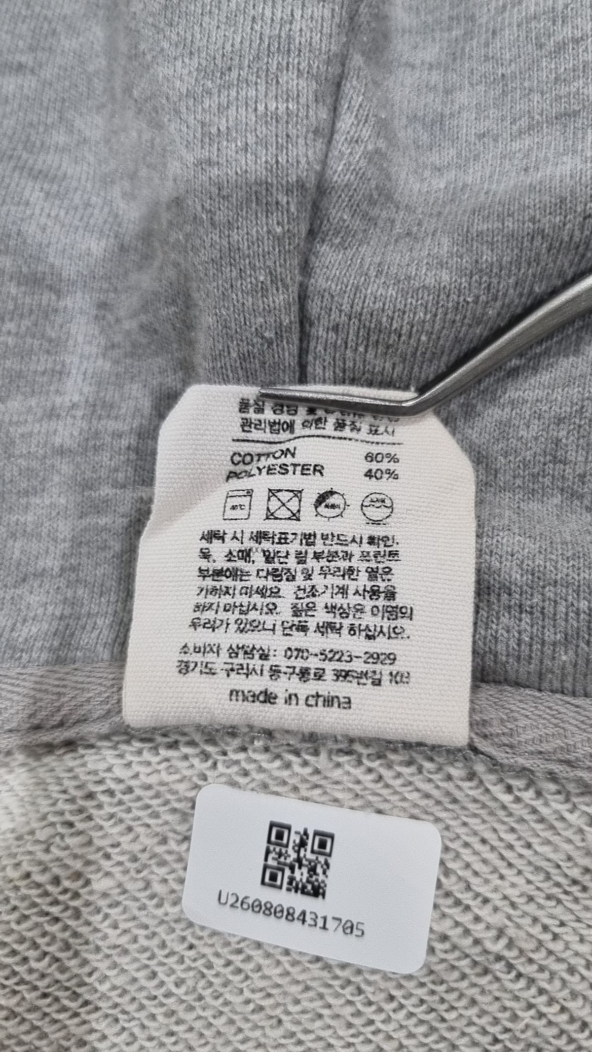 토피(TOFFEE) 후드 집업 L