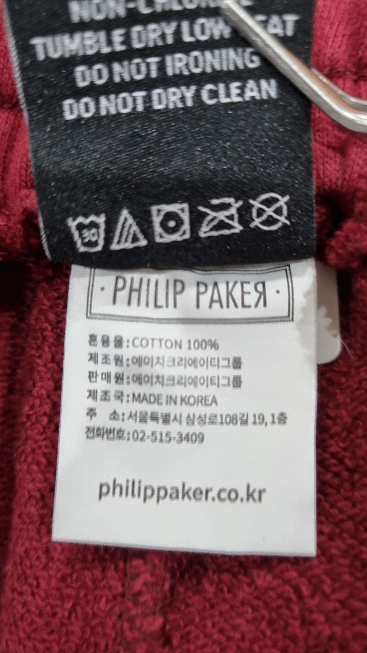 필립페이커(PHILIPPAKER) 숏팬츠 XL