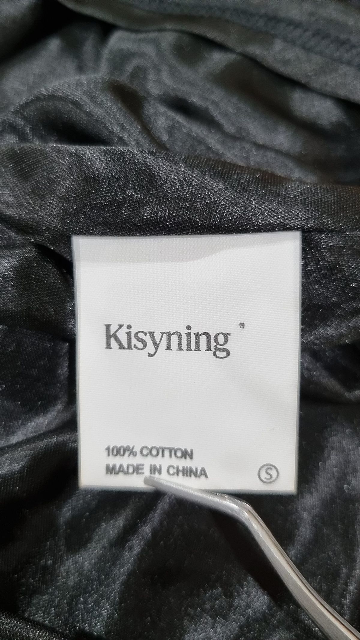키시닝(KISYNING) 맥시 원피스 S