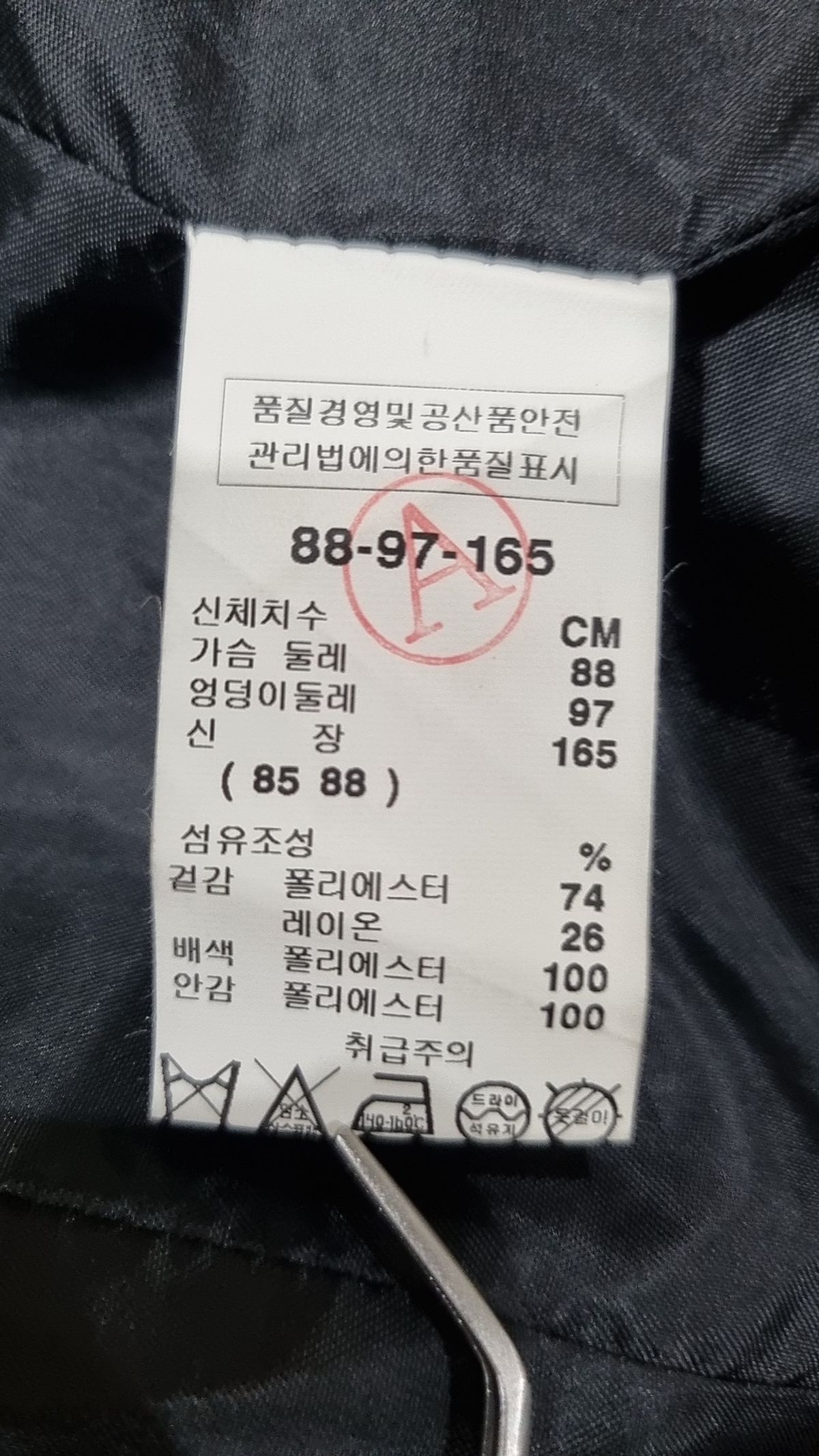 샤틴(SATIN) 슈트/블레이저 재킷 85