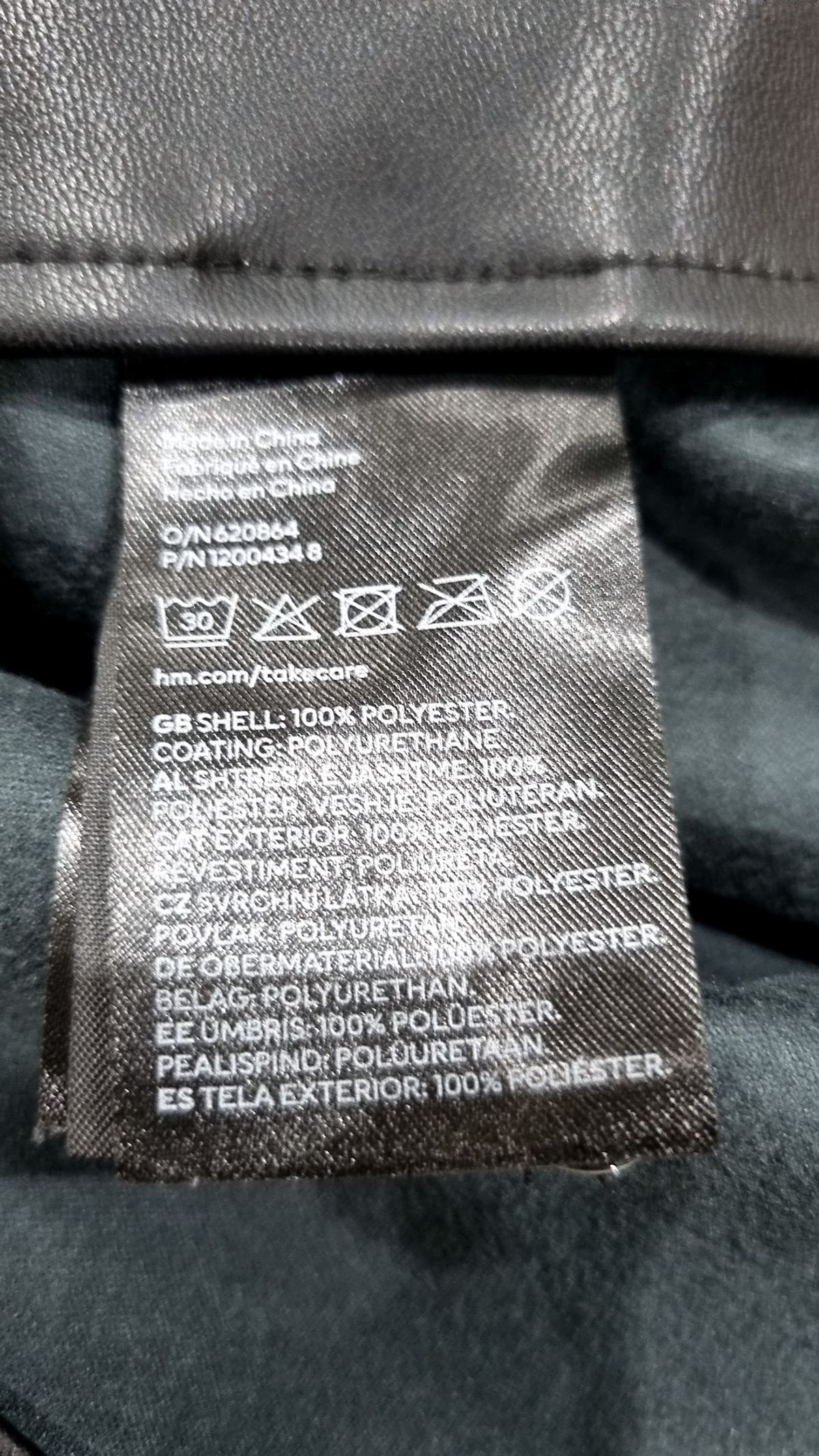디바이디드에이치앤엠(DIVIDED H&M) 롱스커트 XS