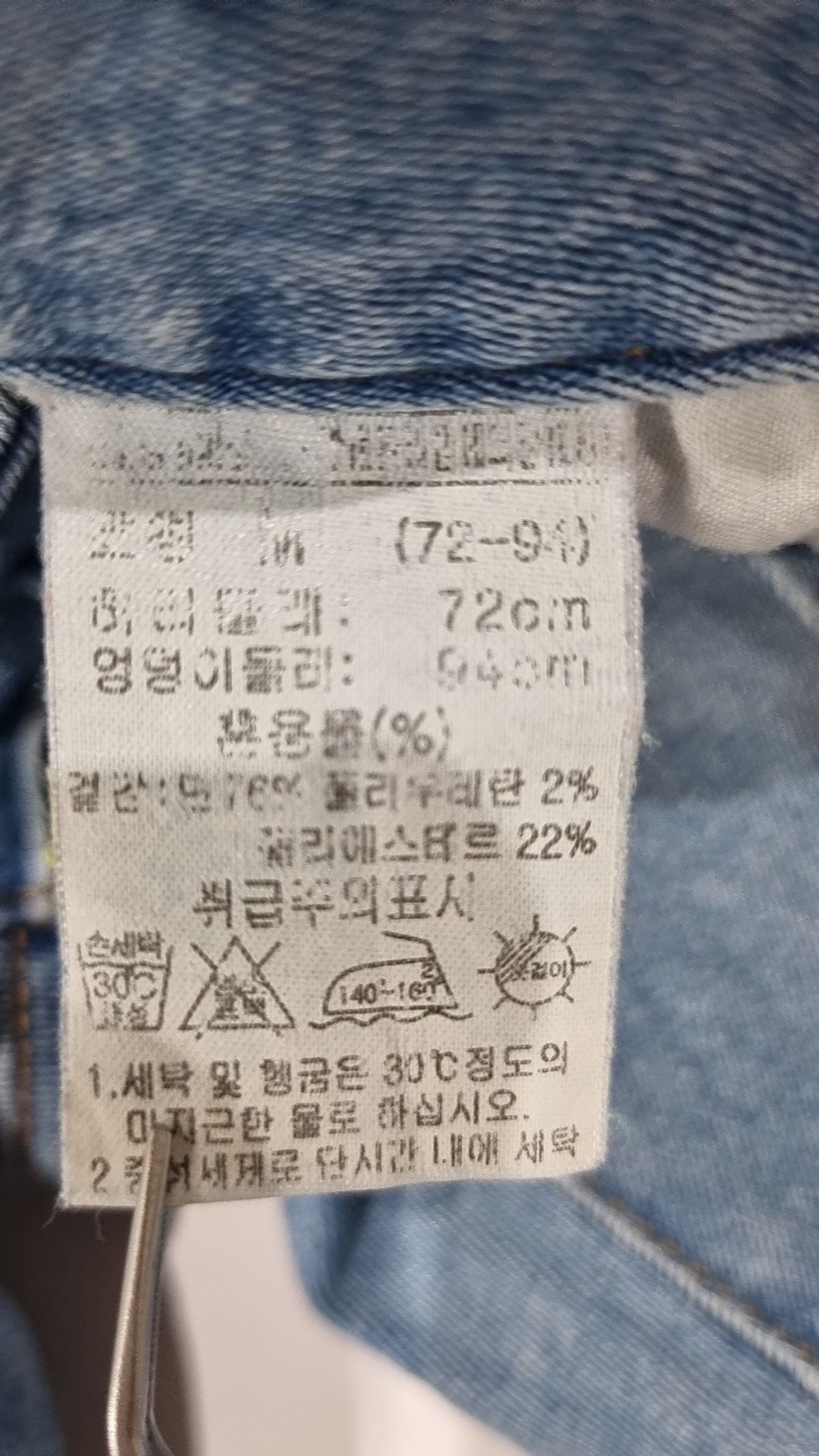 블랙진스(BLACK JEANS) 청/데님 팬츠 M
