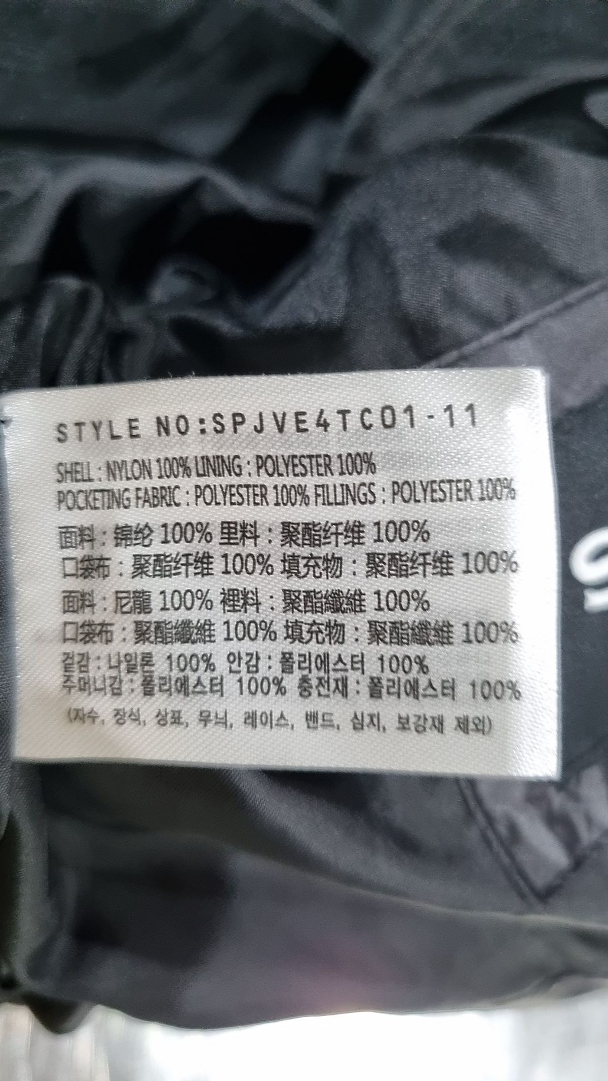 스파오(SPAO) 패딩 베스트 XL
