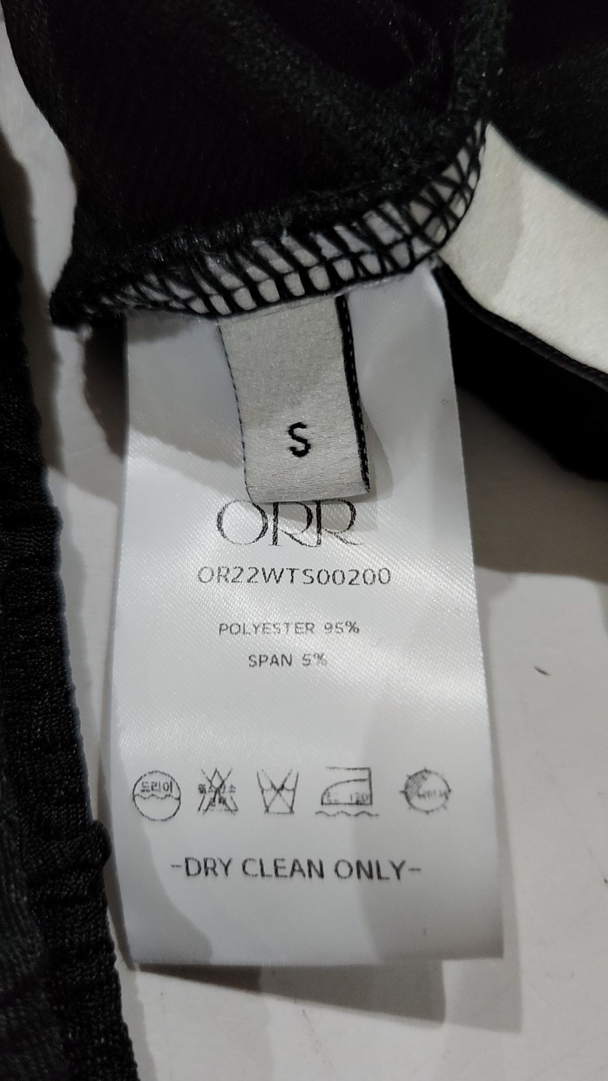 오르(ORR) 긴소매 티셔츠 S