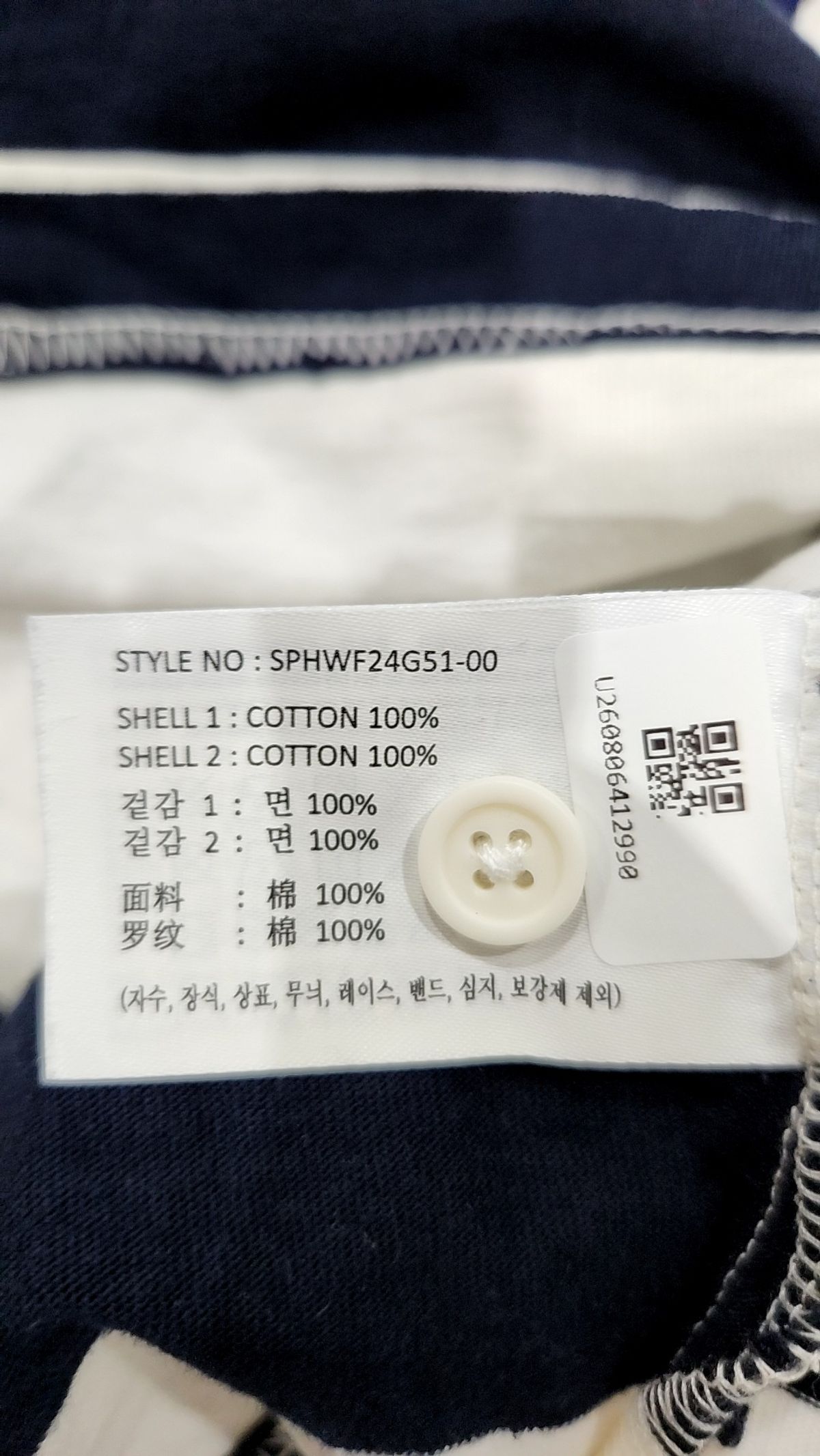스파오(SPAO) 피케/카라 티셔츠 M