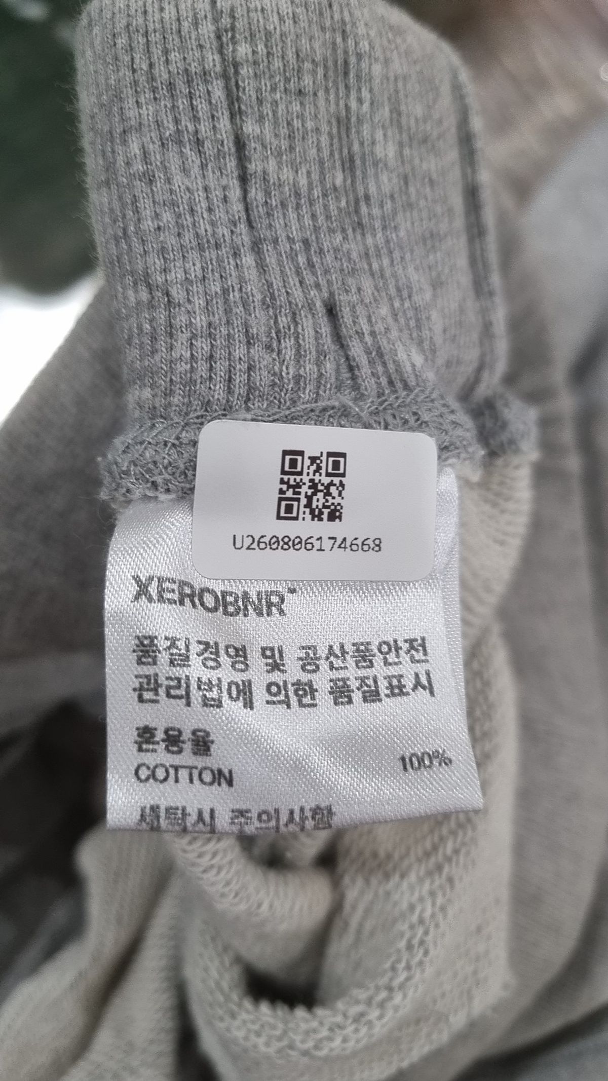 제로(XERO) 조거 팬츠 S