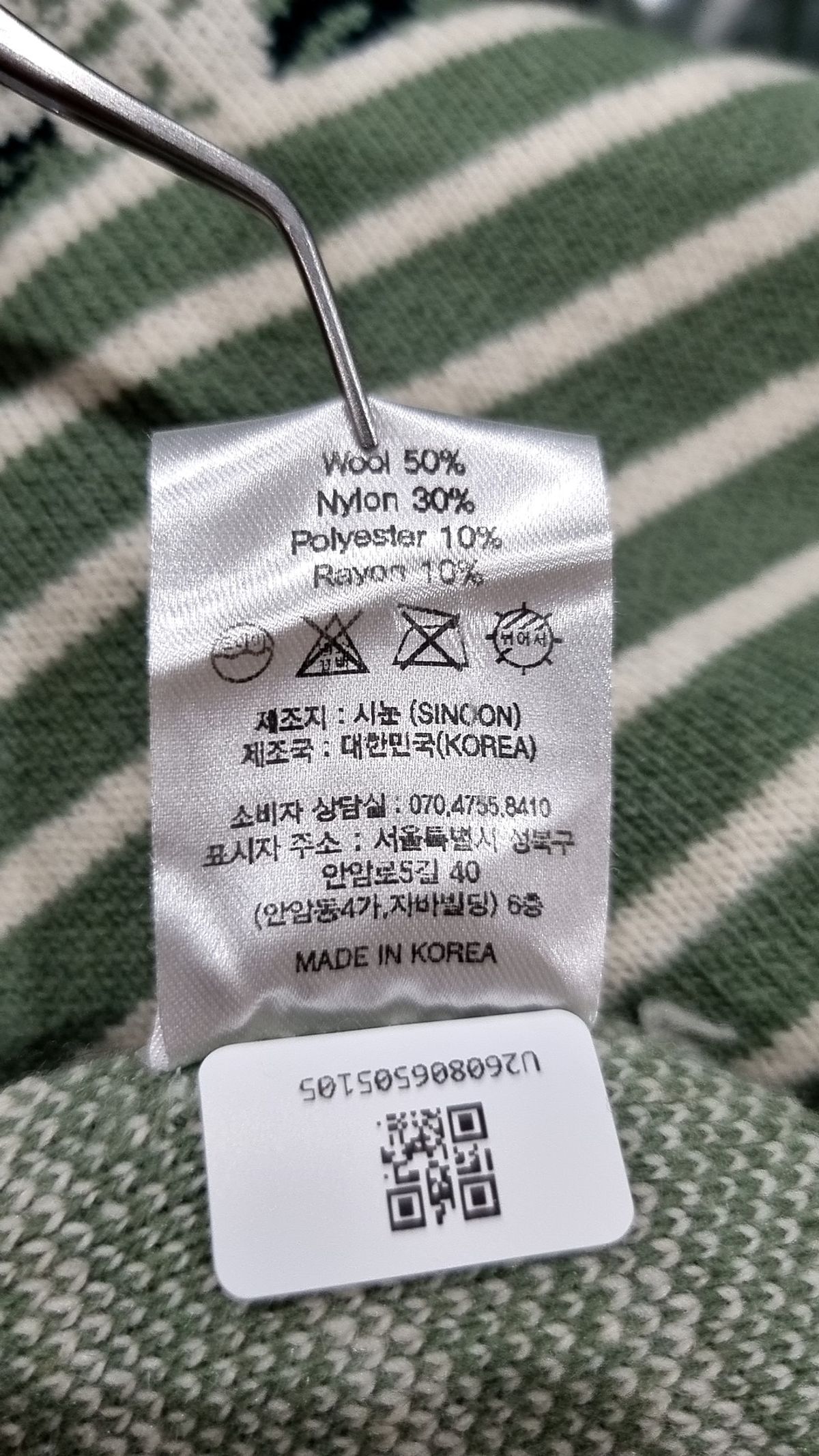 시눈(SINOON) 베스트 FREE