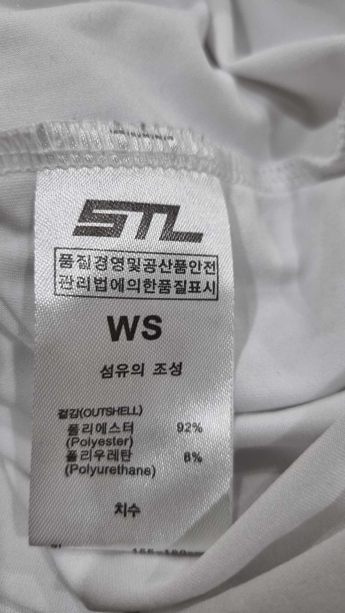 에스티엘(STL) 반소매 티셔츠 WS