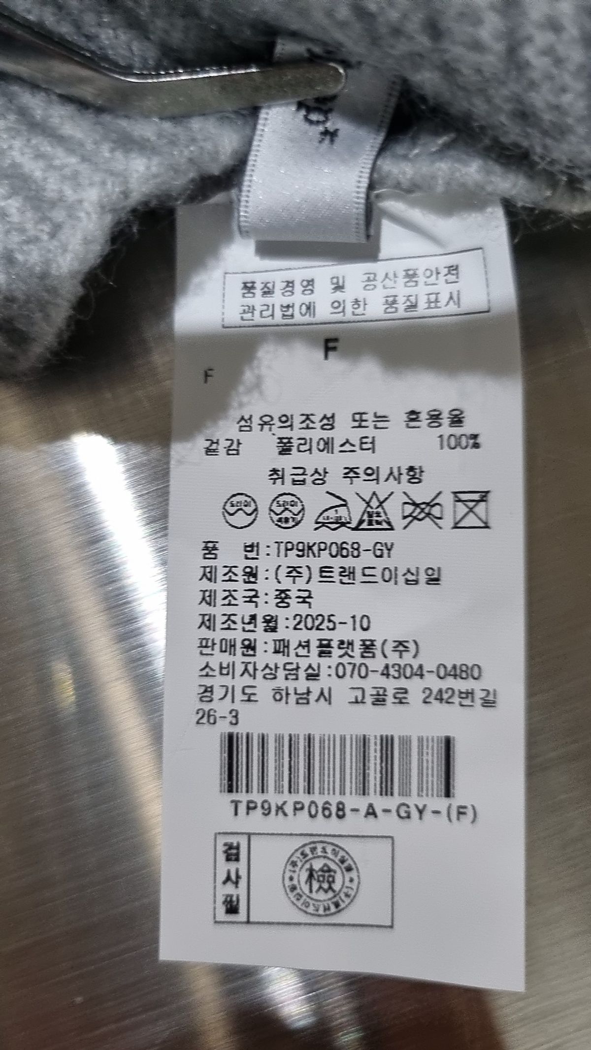 르샵(LESHOP) 니트/스웨터 FREE