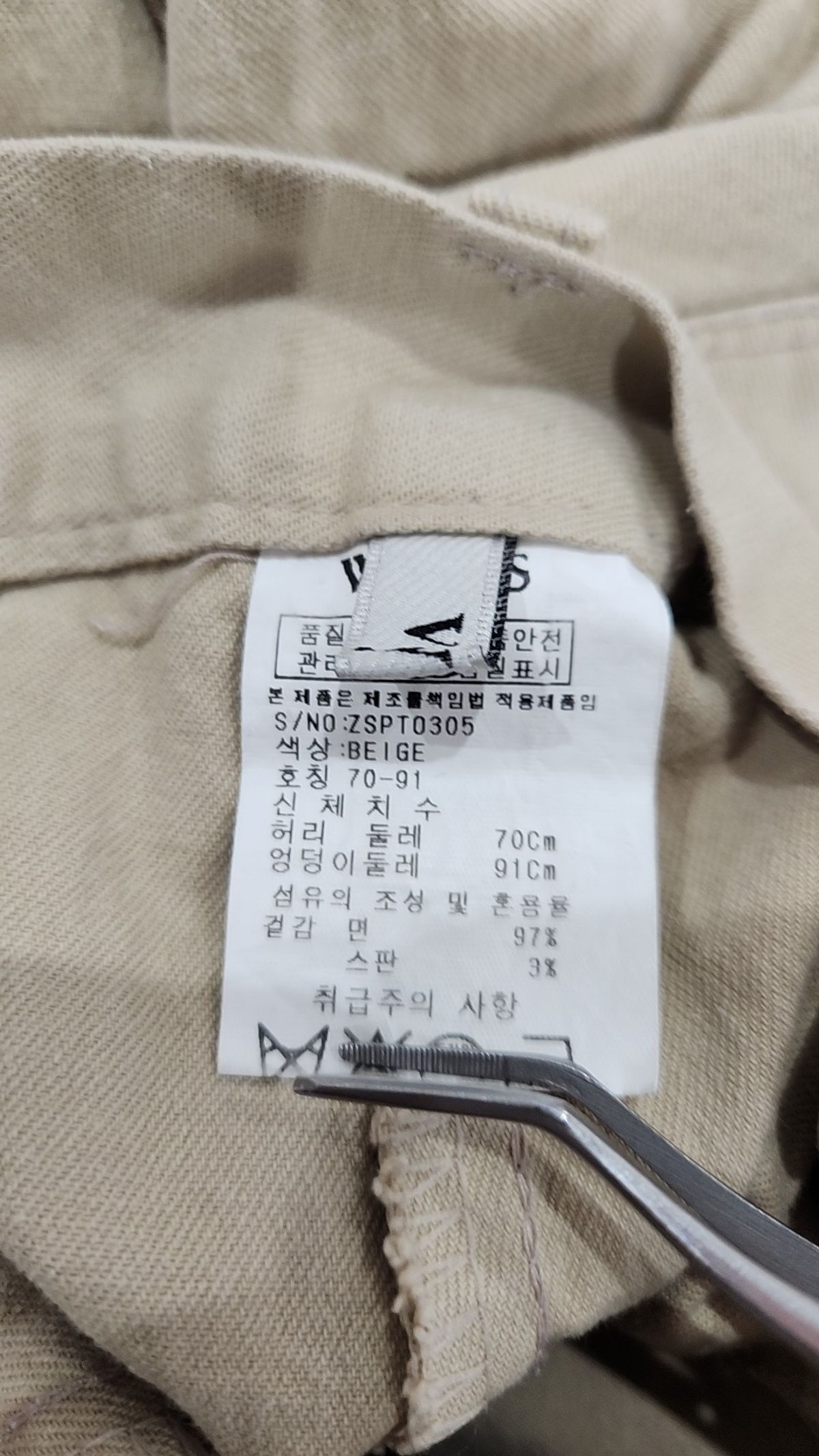 지센(zishen) 코튼 팬츠 70