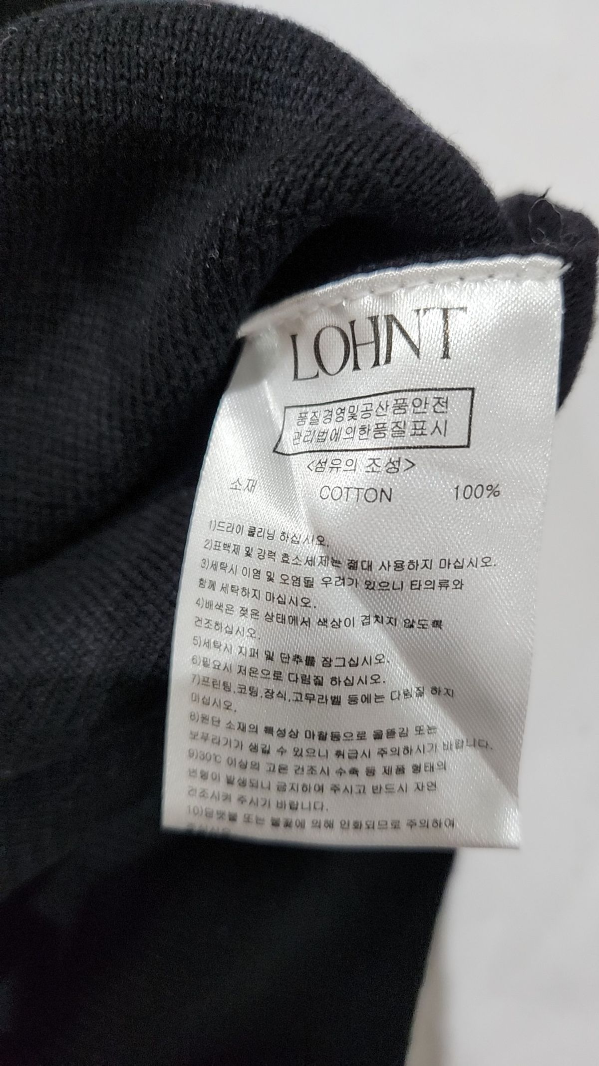론트(LOHNT) 카디건 M