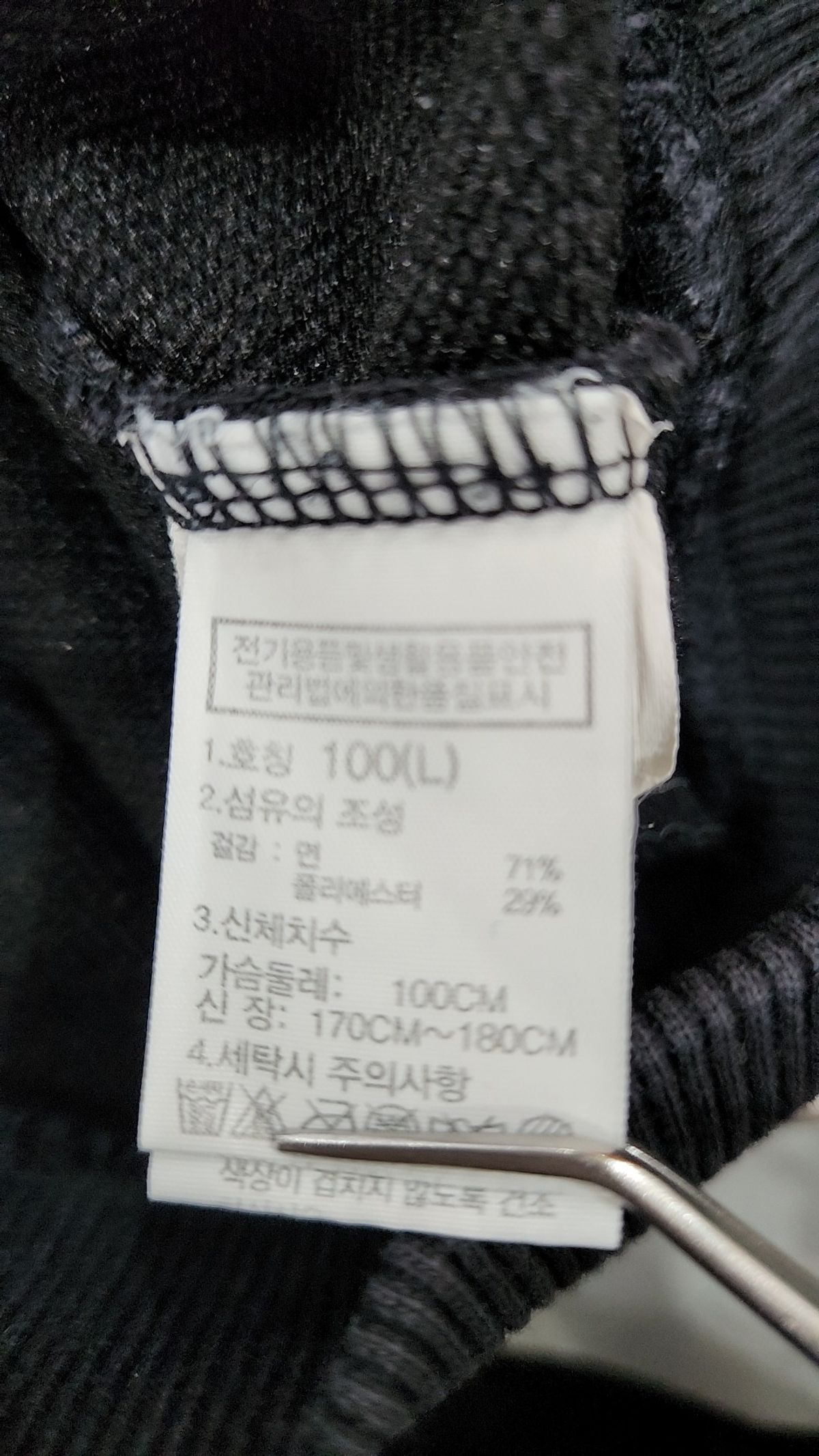 노스페이스 퍼플라벨(The North Face Purple Label) 맨투맨/스웨트셔츠 L