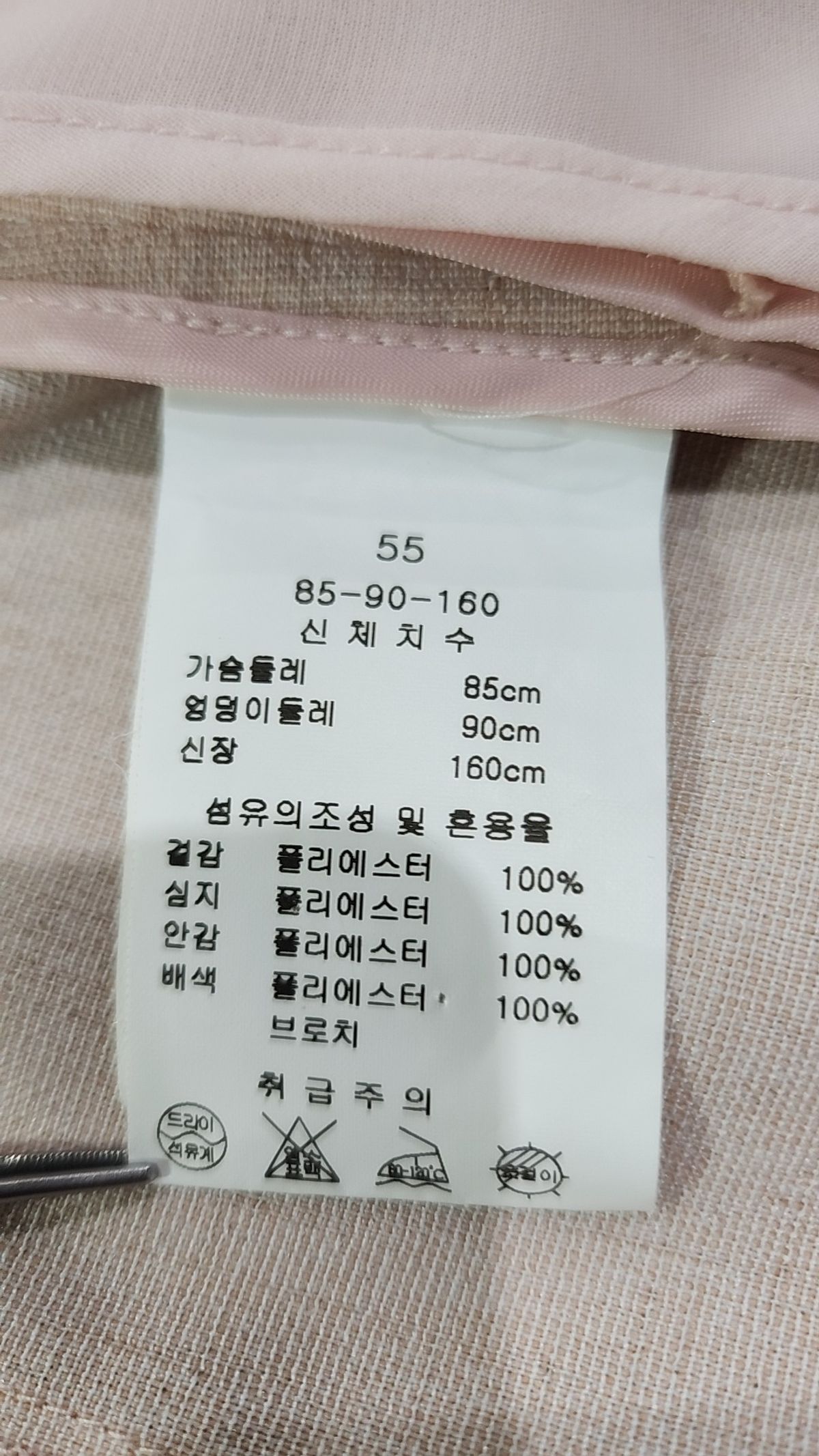 케네스 레이디(KENNETH LADY) 슈트/블레이저 재킷 55