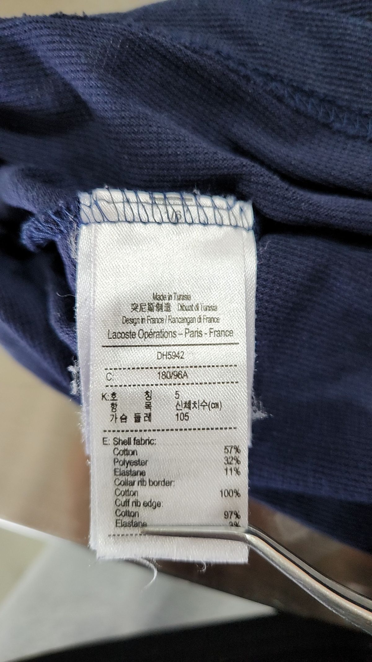 라코스테(LACOSTE) 남성 베이직 긴팔 피케 DH5942-53N 031 L