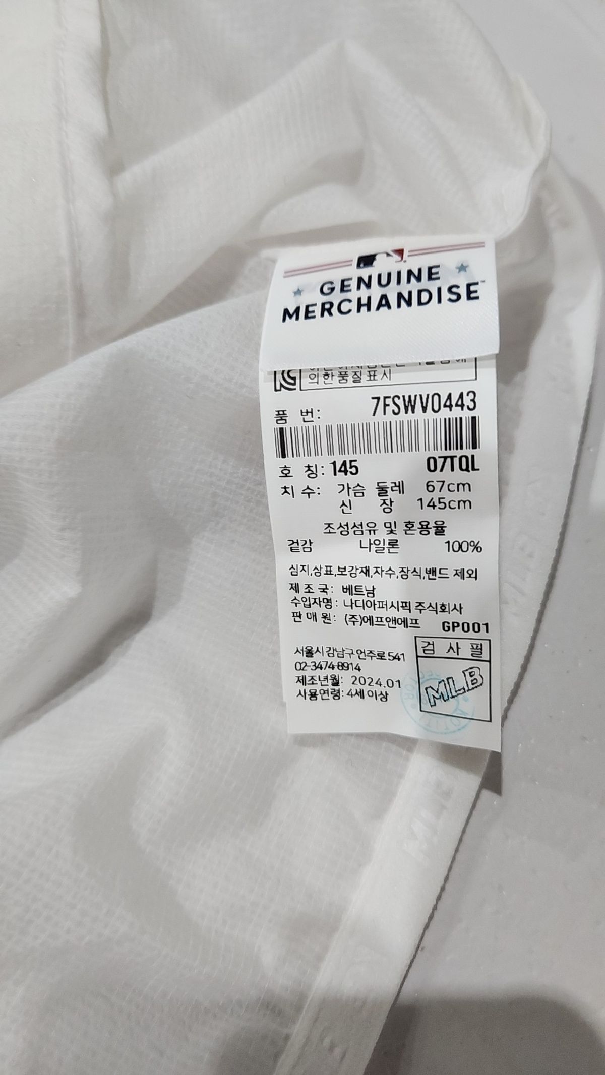 엠엘비(MLB) 점퍼/재킷 145