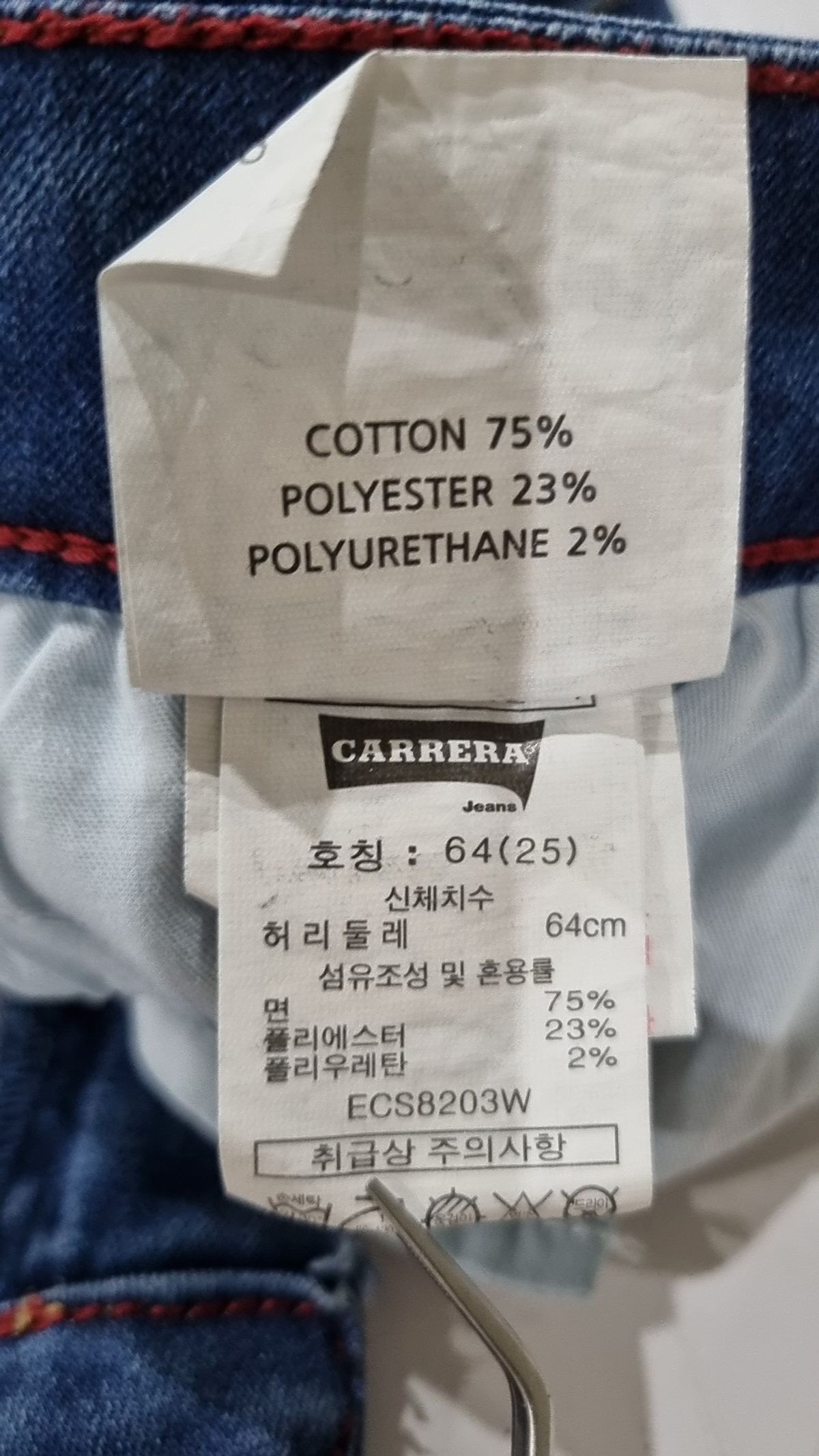 까레라 진(CARRERAJEANS) 청/데님 팬츠 64
