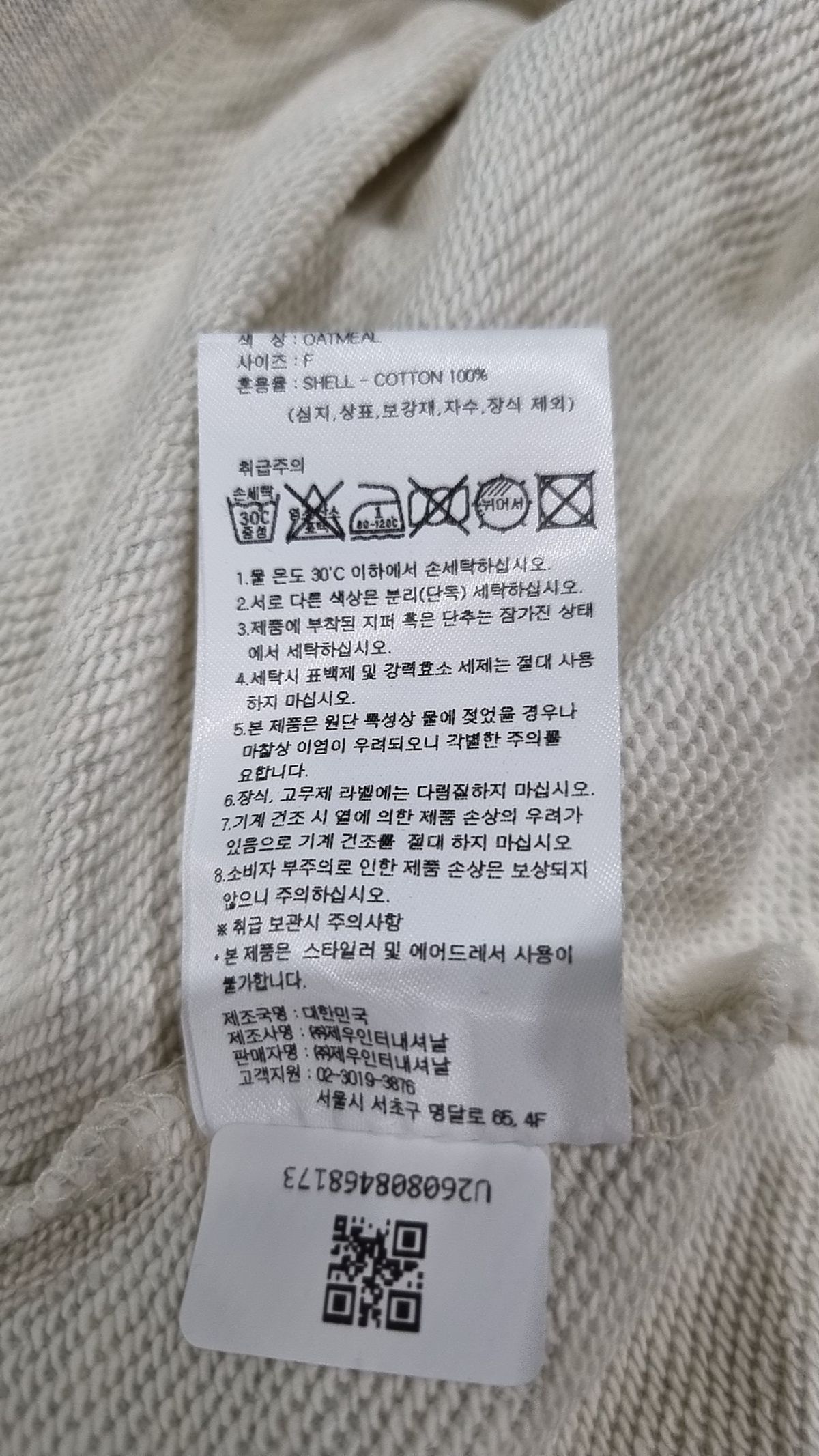 오스트카카(OSTKAKA) 피케/카라 티셔츠 FREE