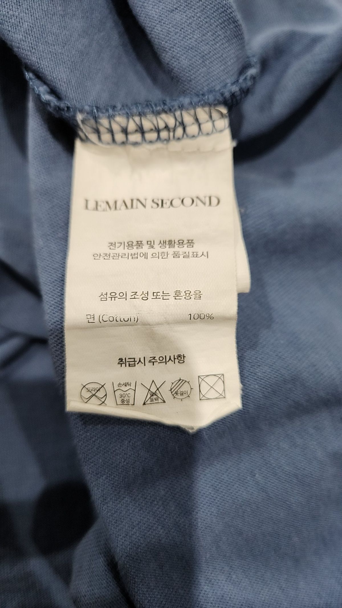 리메인세컨드(LEMAIN SECOND) 반소매 티셔츠 XL
