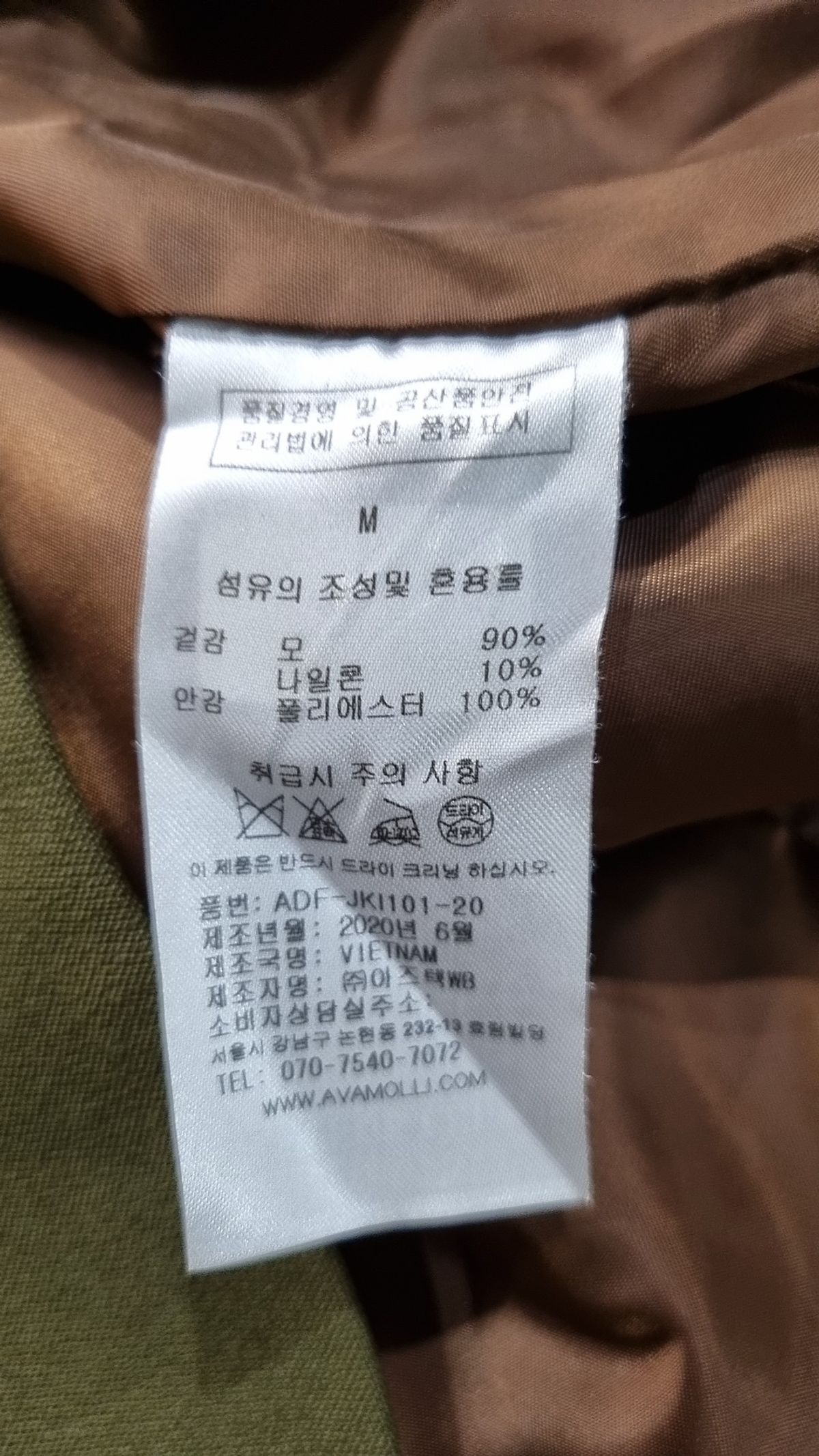 아바몰리(AVA MOLLI) ADF-JKI101-20 MARTIN SINGLE JACKET (Olive) M