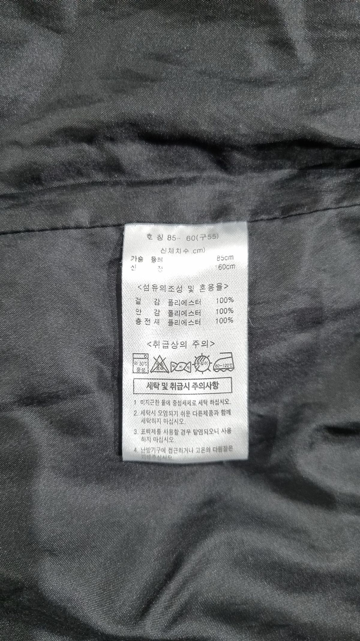 엔엔에프(NnF) 롱 패딩/롱 헤비 아우터 85