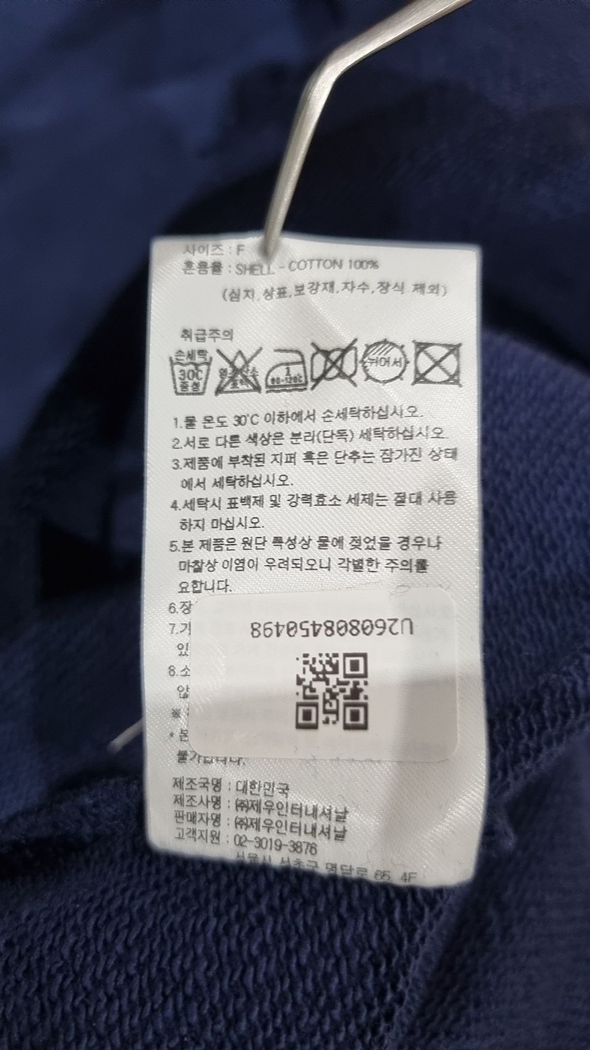 오스트카카(OSTKAKA) 피케/카라 티셔츠 FREE